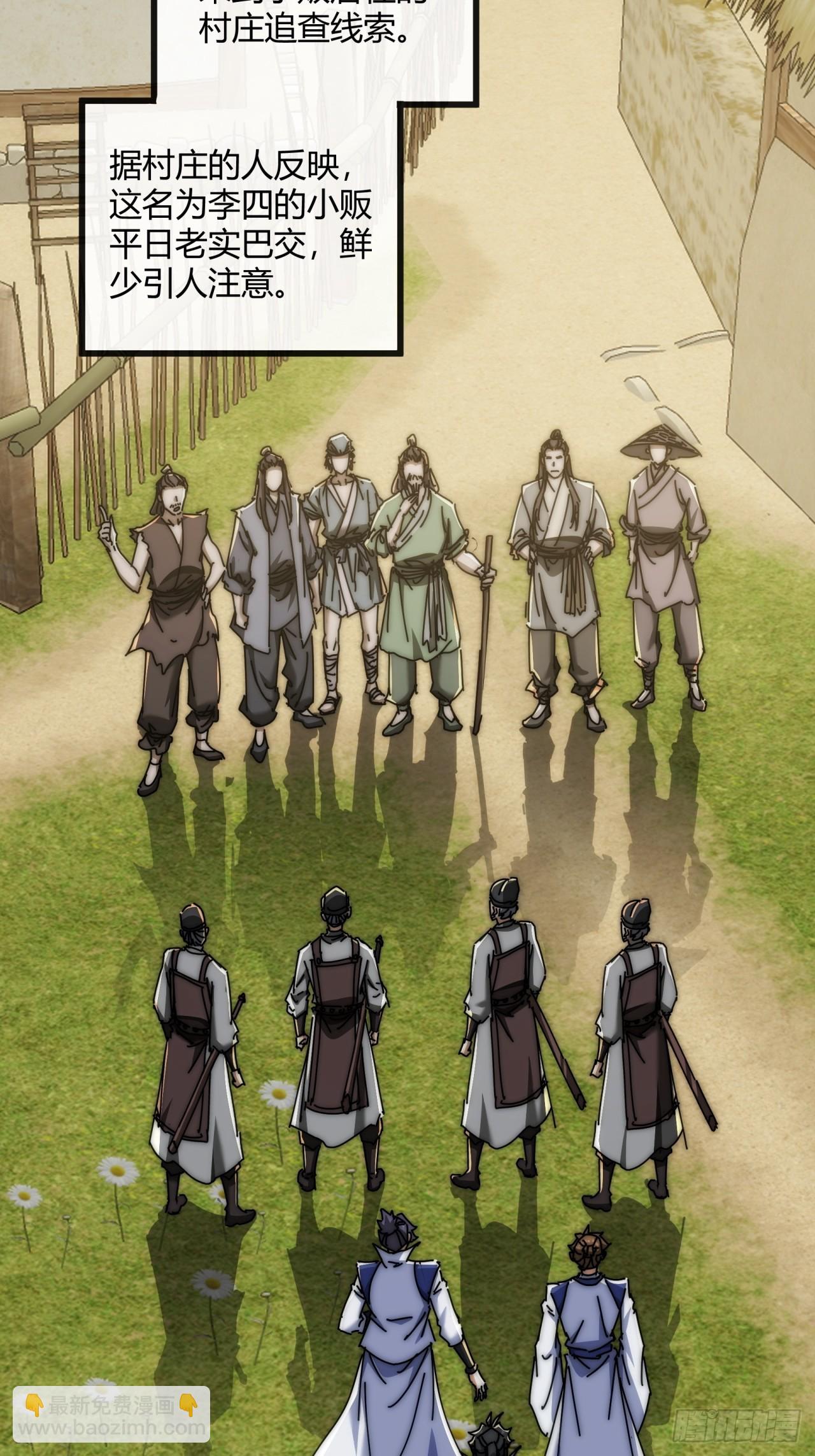 149话  洞府(1/2)-第149话