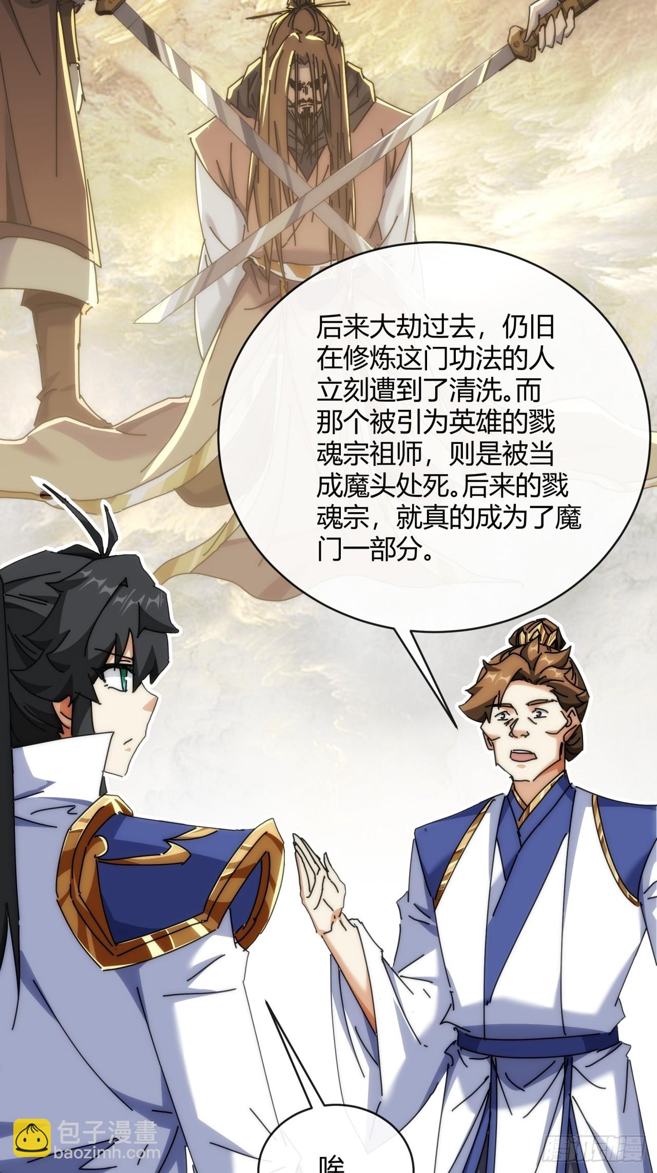 149话  洞府(1/2)-第149话