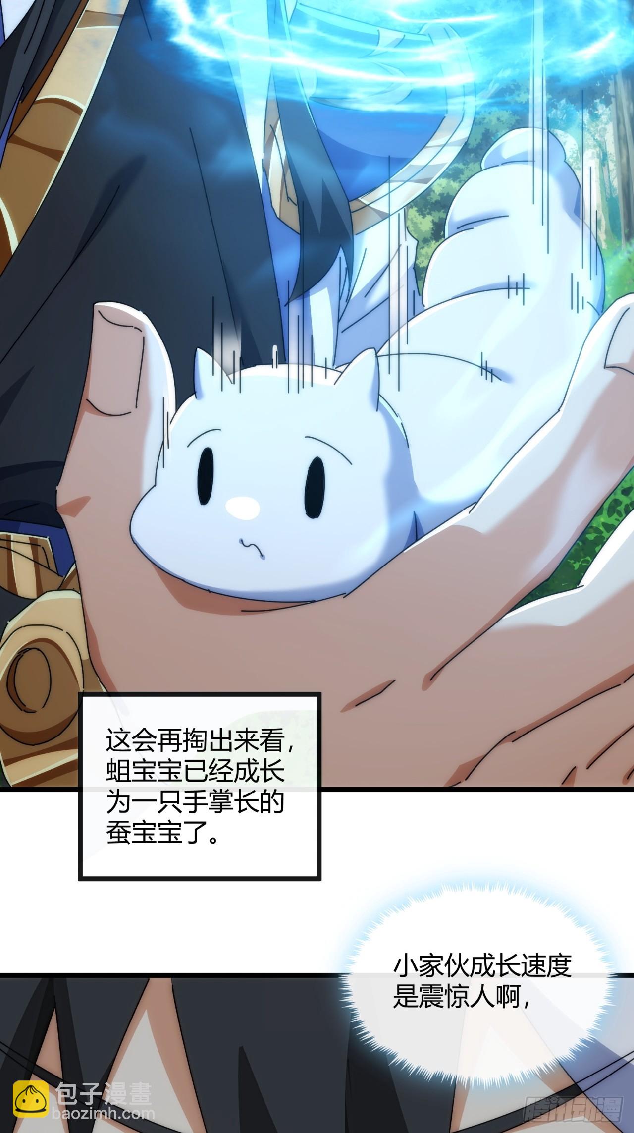 149话  洞府(1/2)-第149话