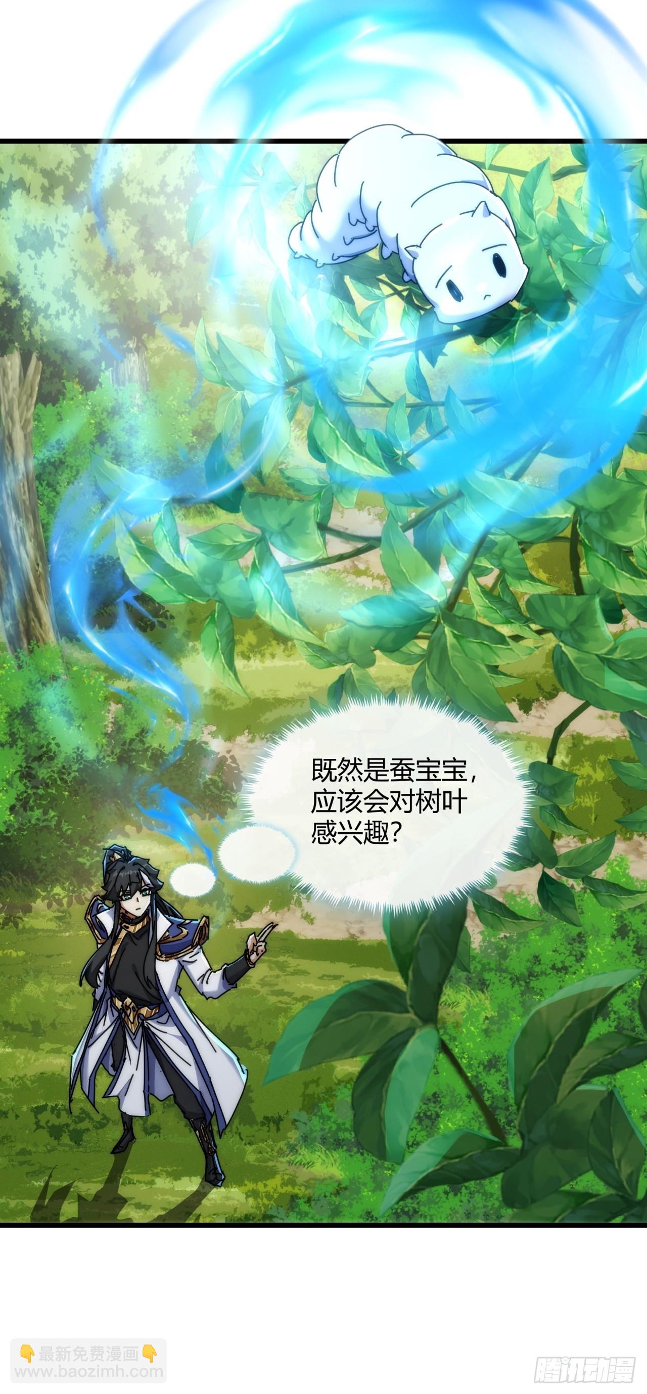 149话  洞府(1/2)-第149话