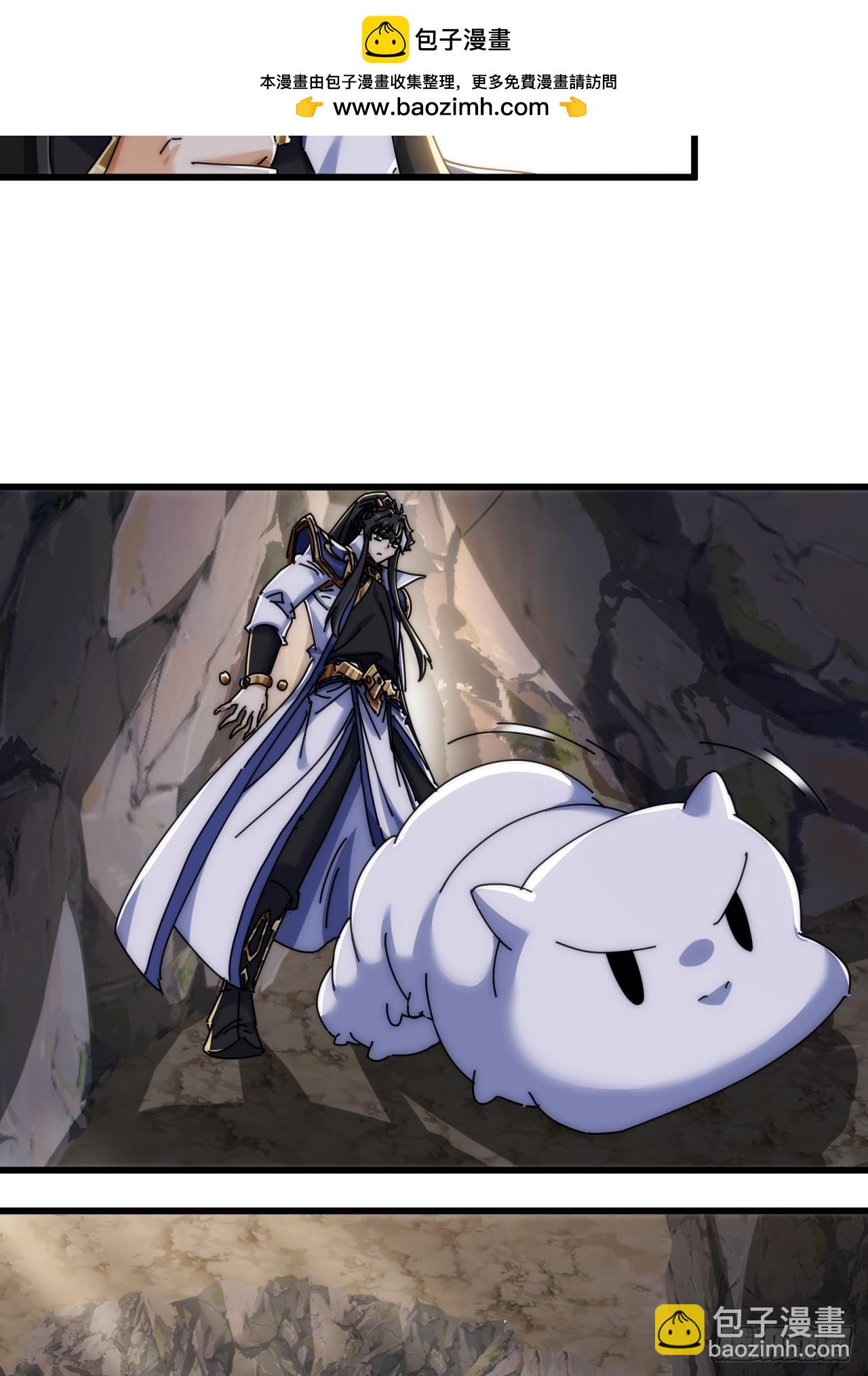 149话  洞府(1/2)-第149话