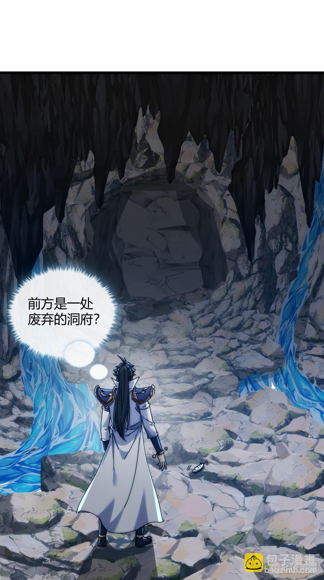 149话  洞府(1/2)-第149话