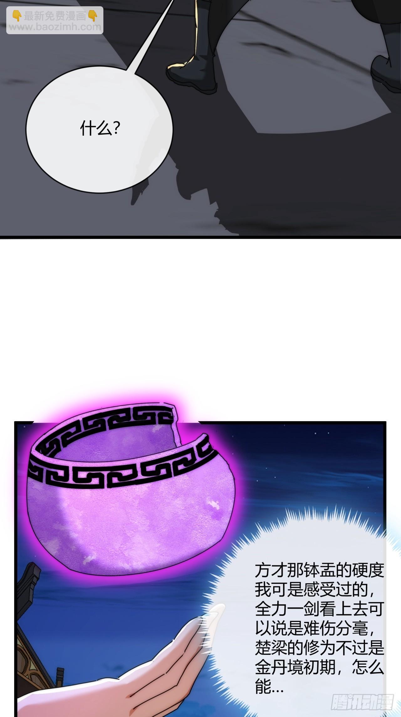 149话  洞府(1/2)-第149话