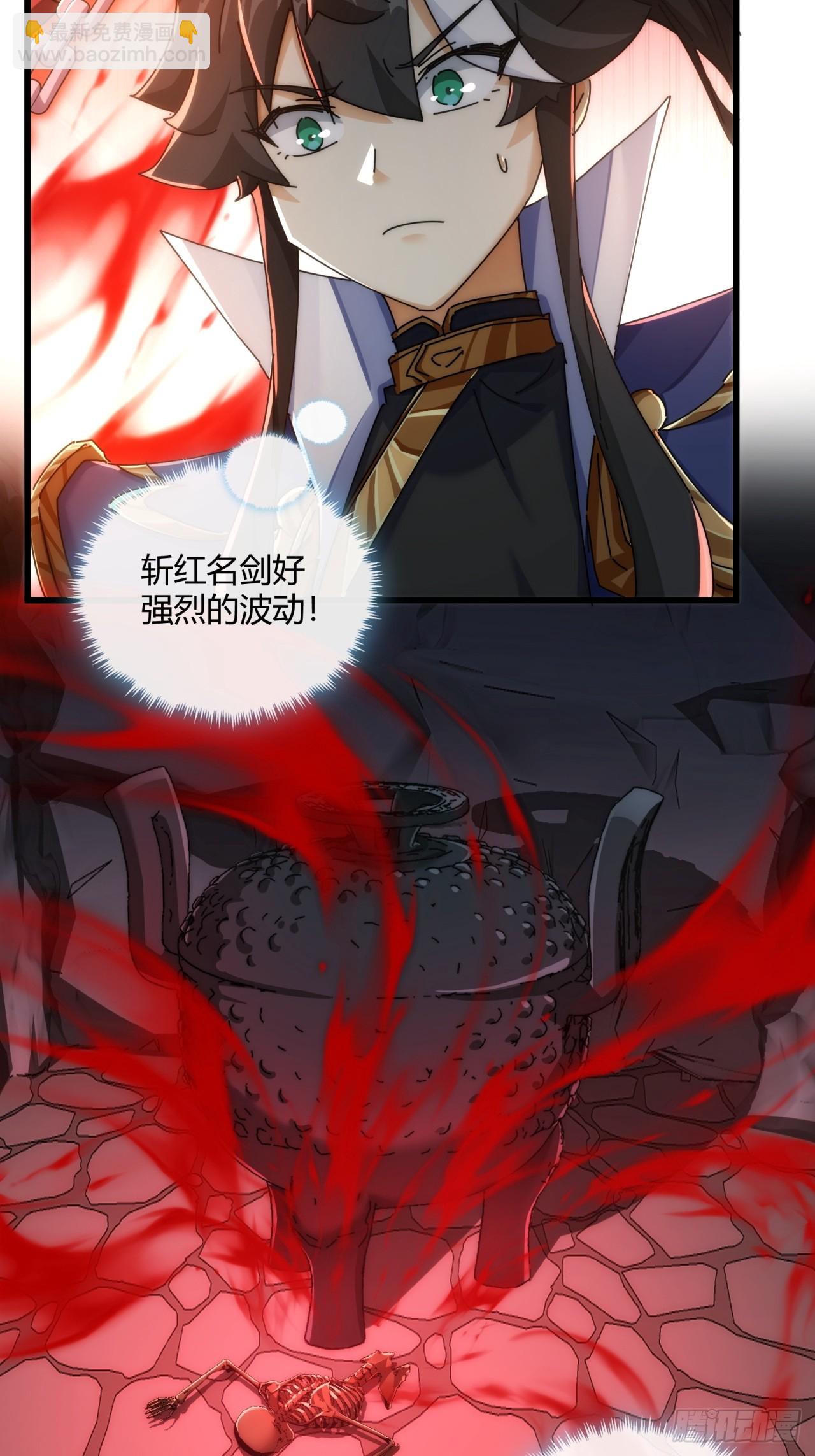 149话  洞府(1/2)-第149话