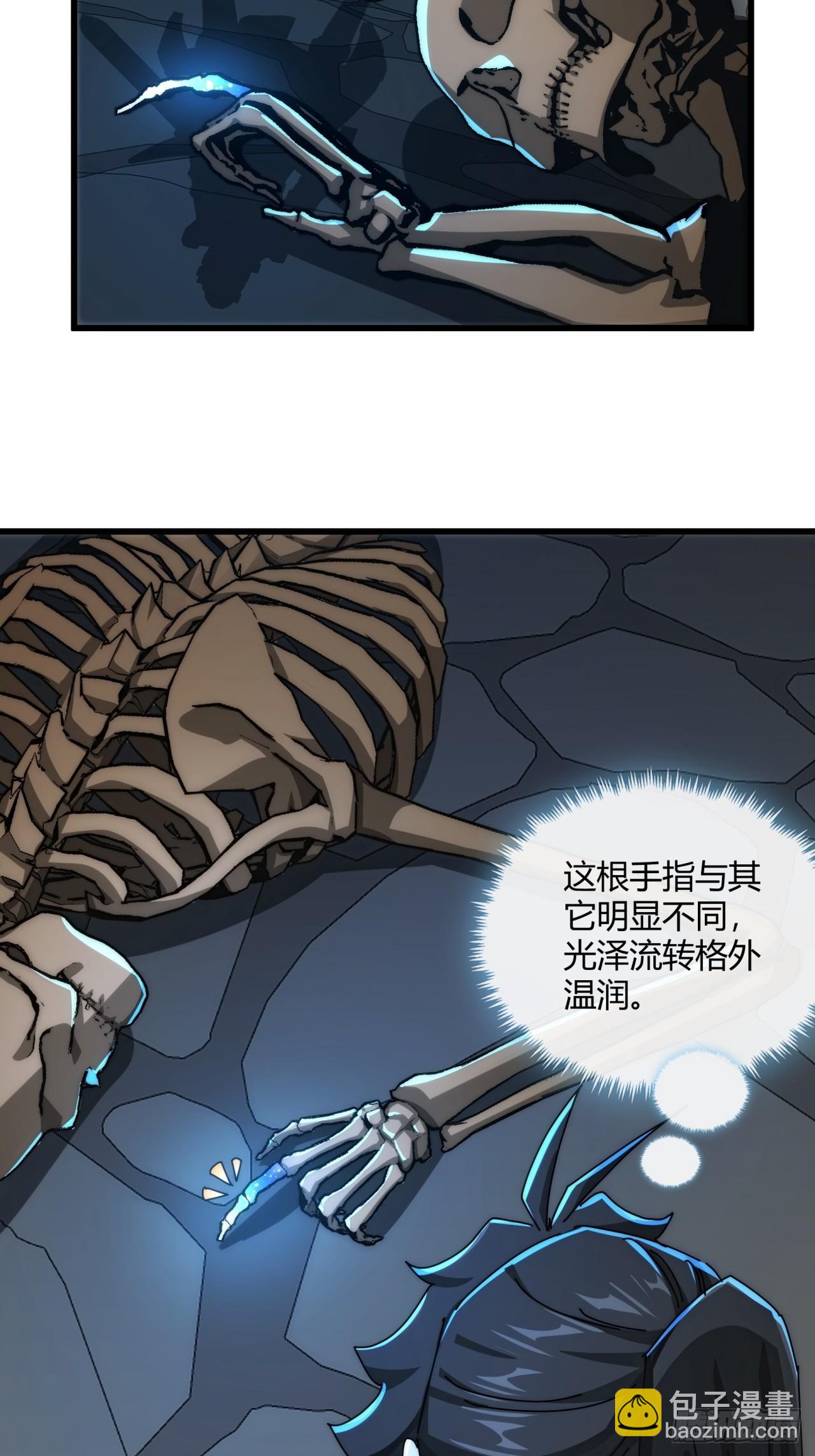 149话  洞府(1/2)-第149话