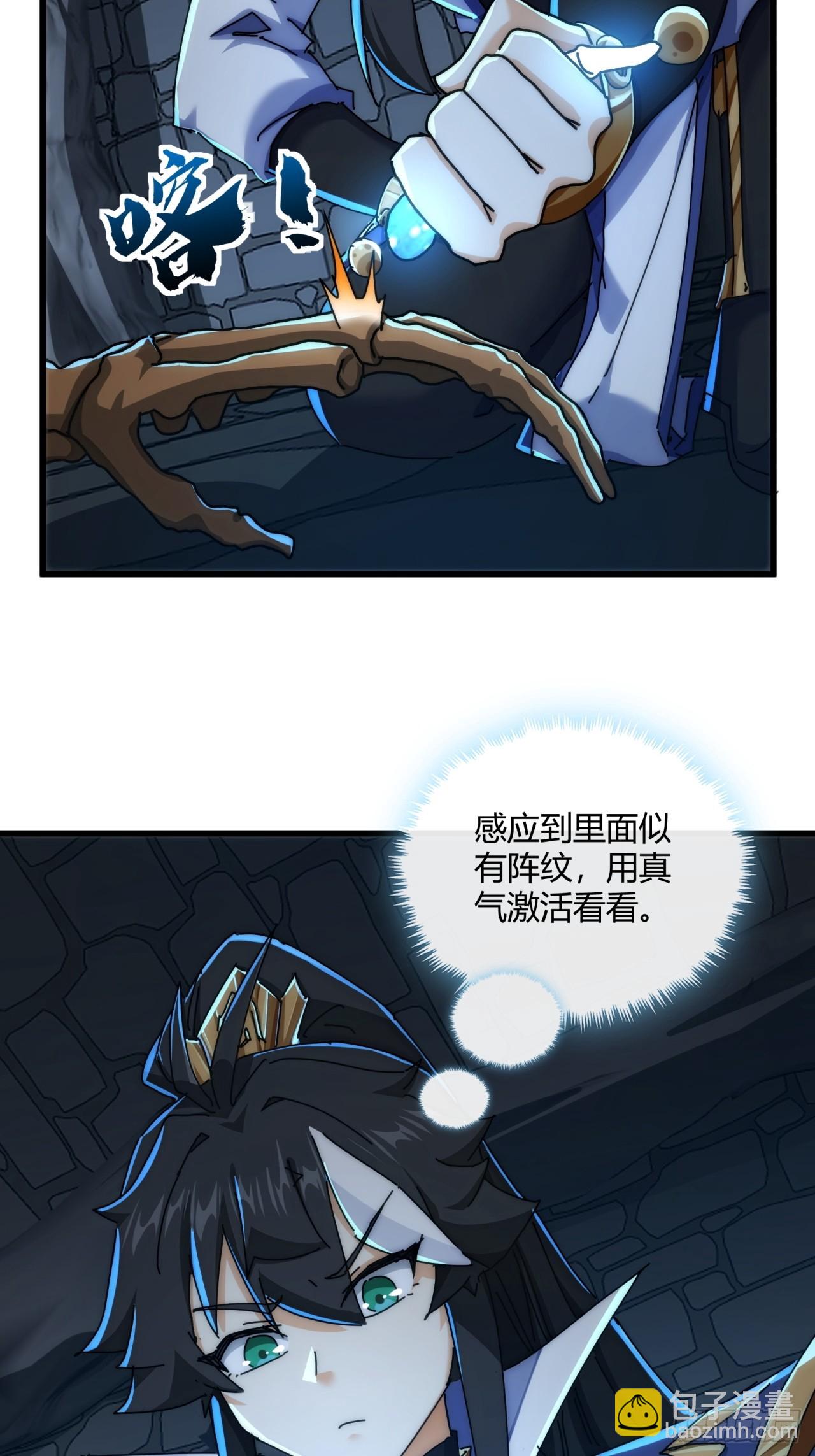 149话  洞府(1/2)-第149话