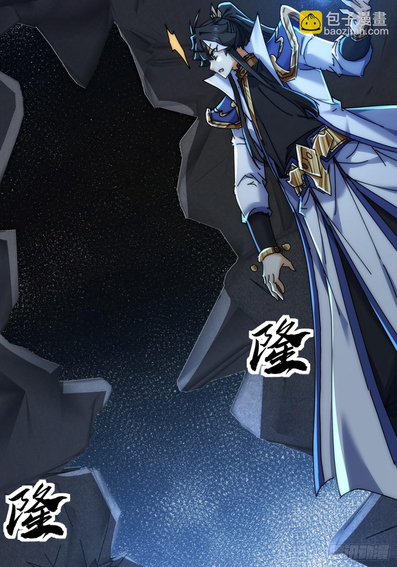 149话  洞府(1/2)-第149话