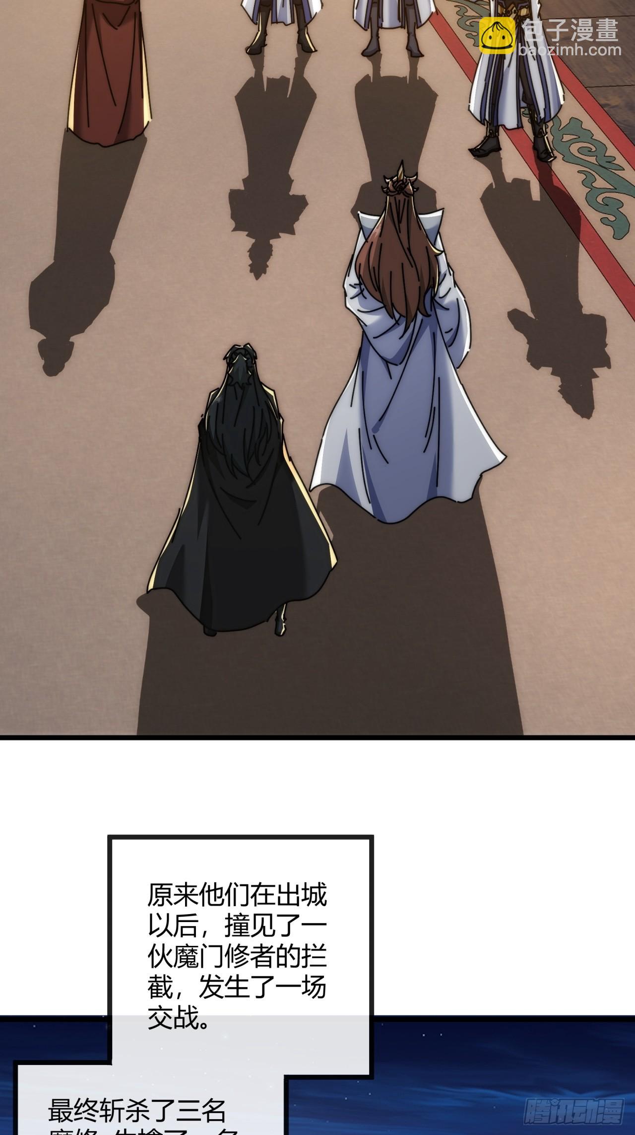 149话  洞府(1/2)-第149话