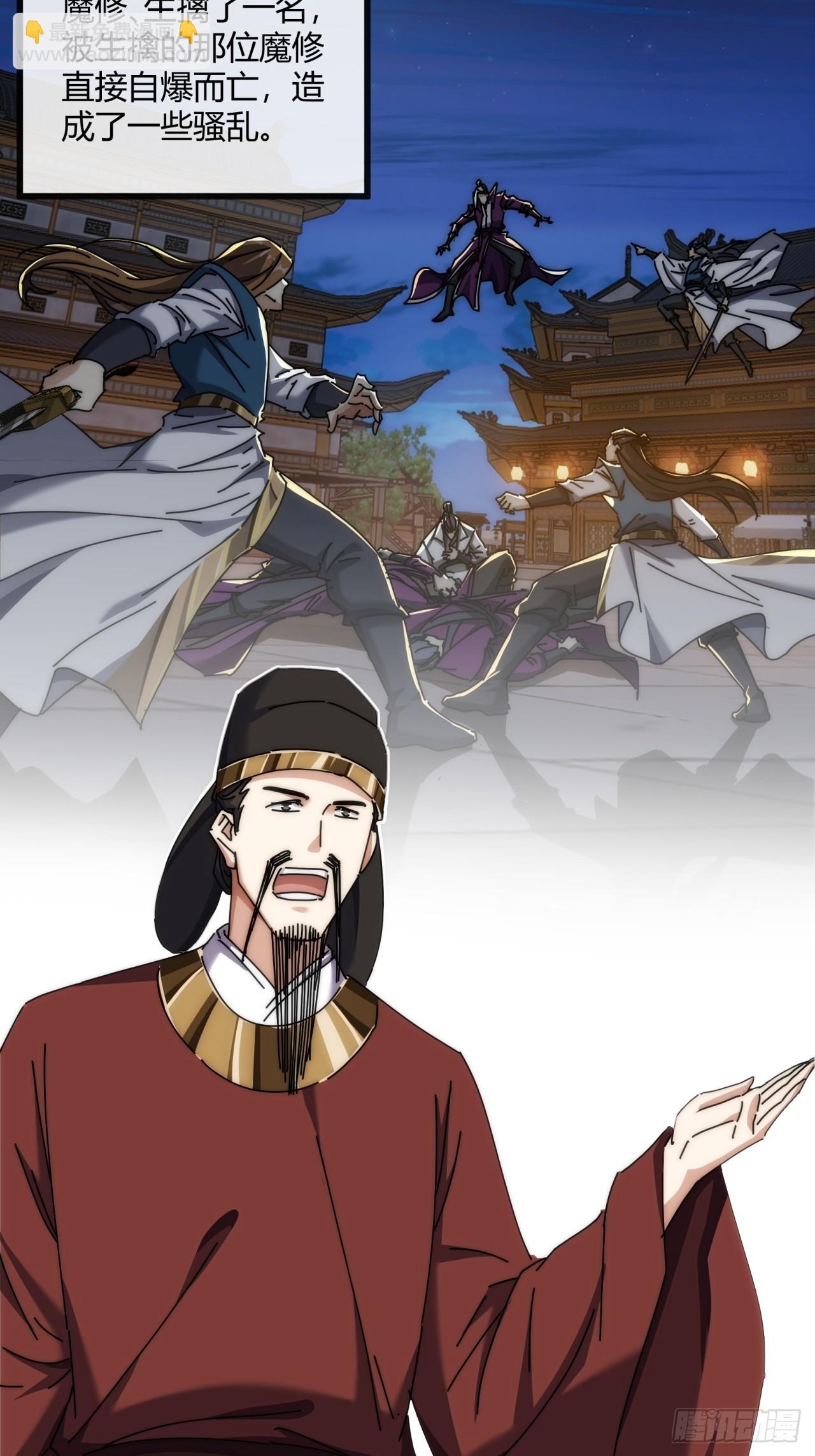 149话  洞府(1/2)-第149话