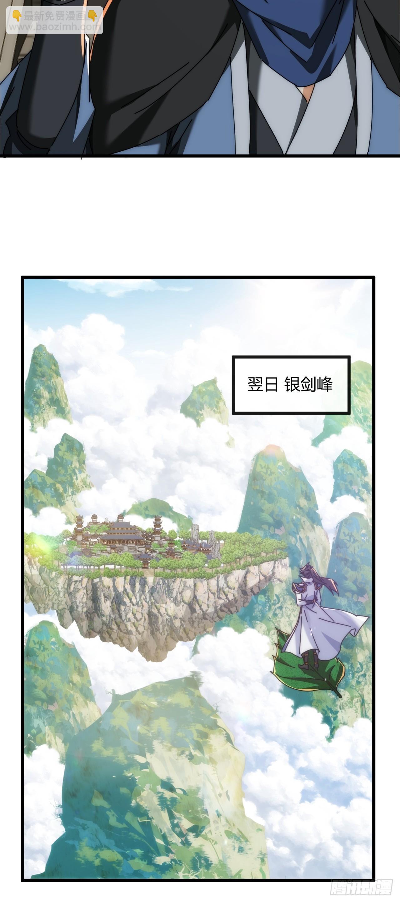 151话  最后一关(1/2)-第151话