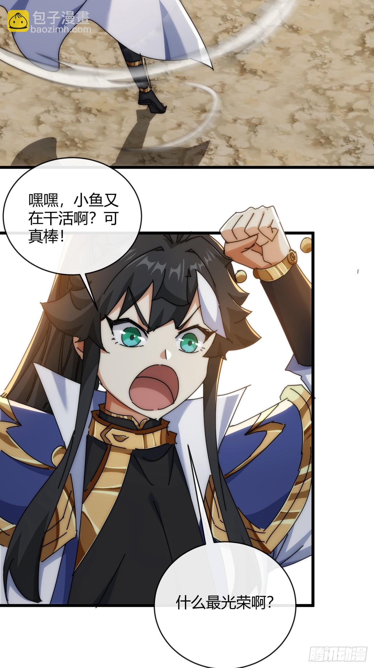 151话  最后一关(1/2)-第151话