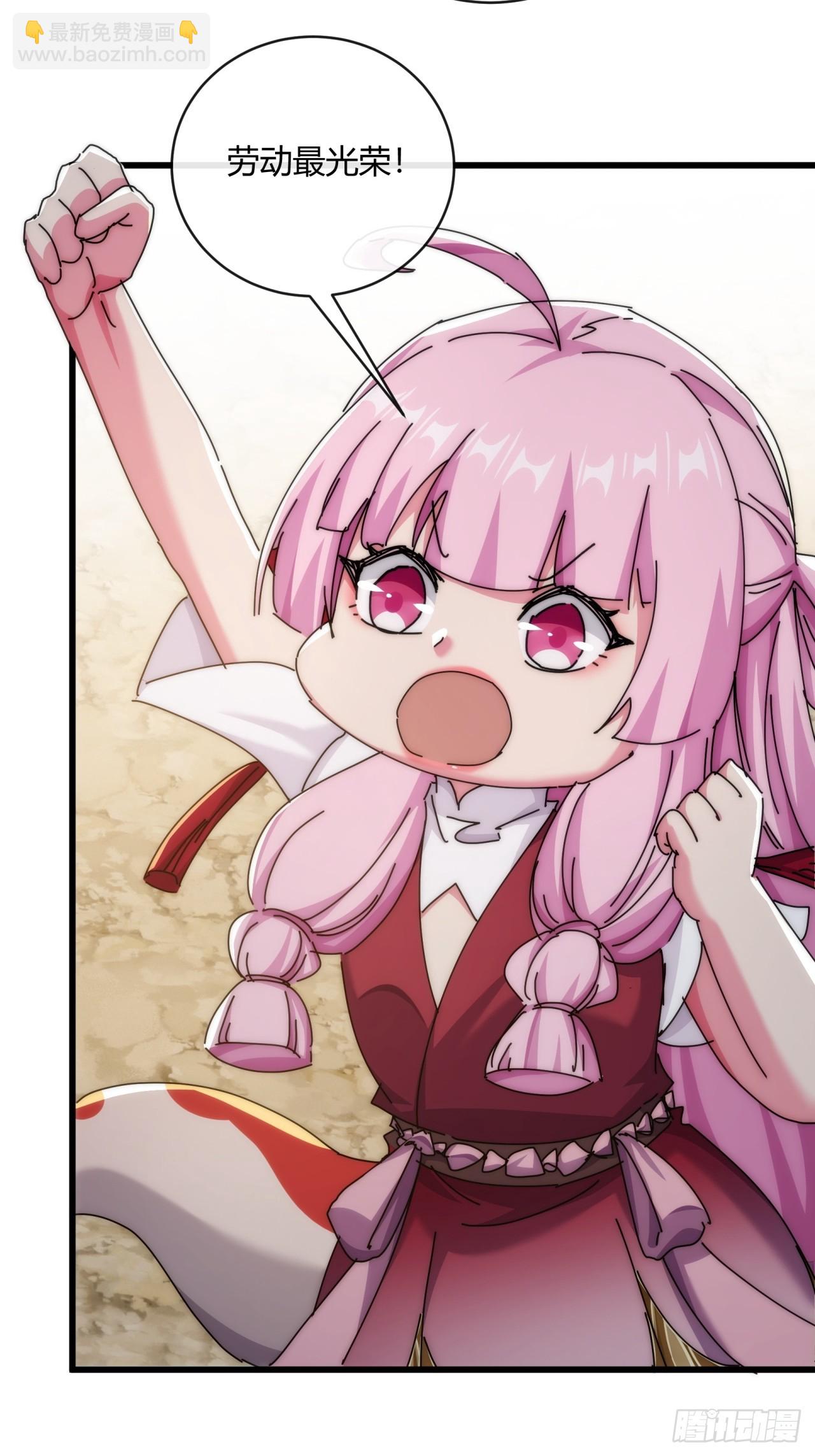 151话  最后一关(1/2)-第151话