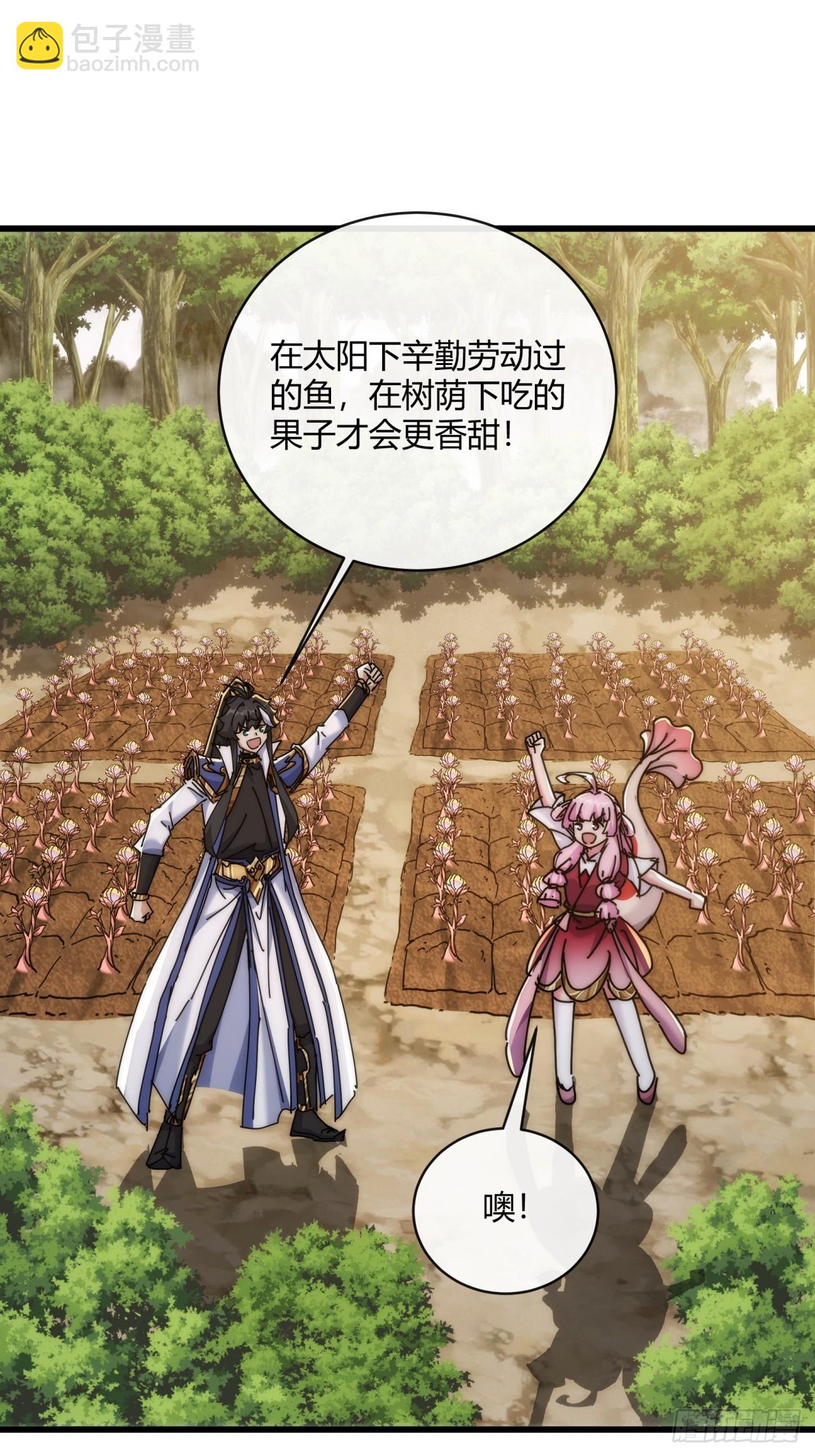 151话  最后一关(1/2)-第151话