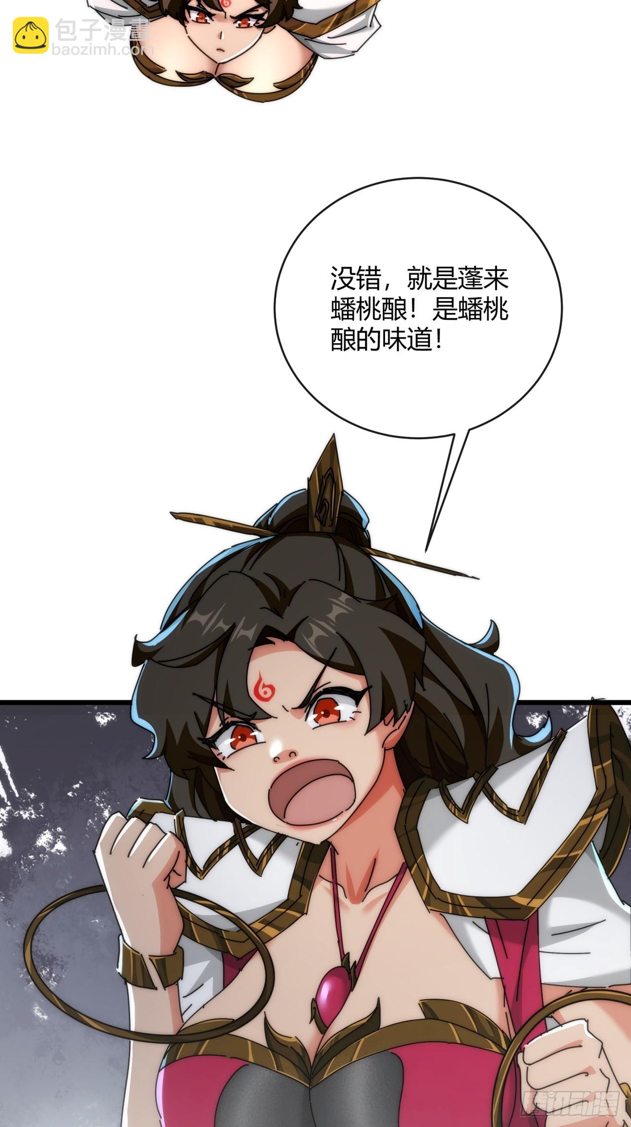 151话  最后一关(1/2)-第151话