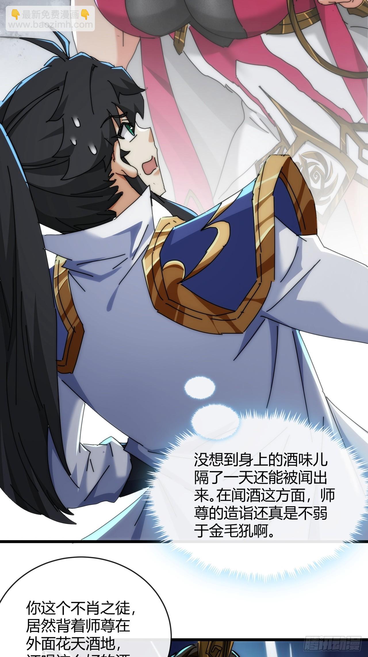 151话  最后一关(1/2)-第151话