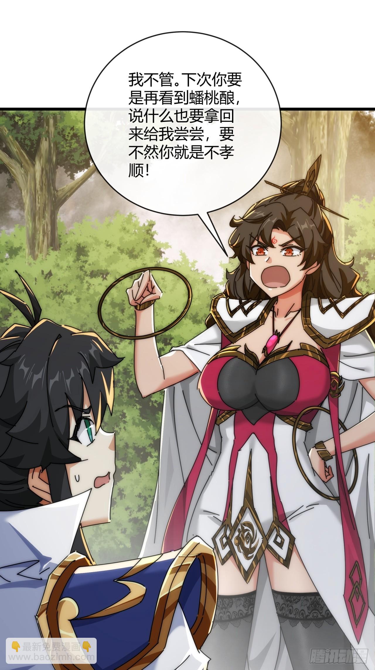 151话  最后一关(1/2)-第151话