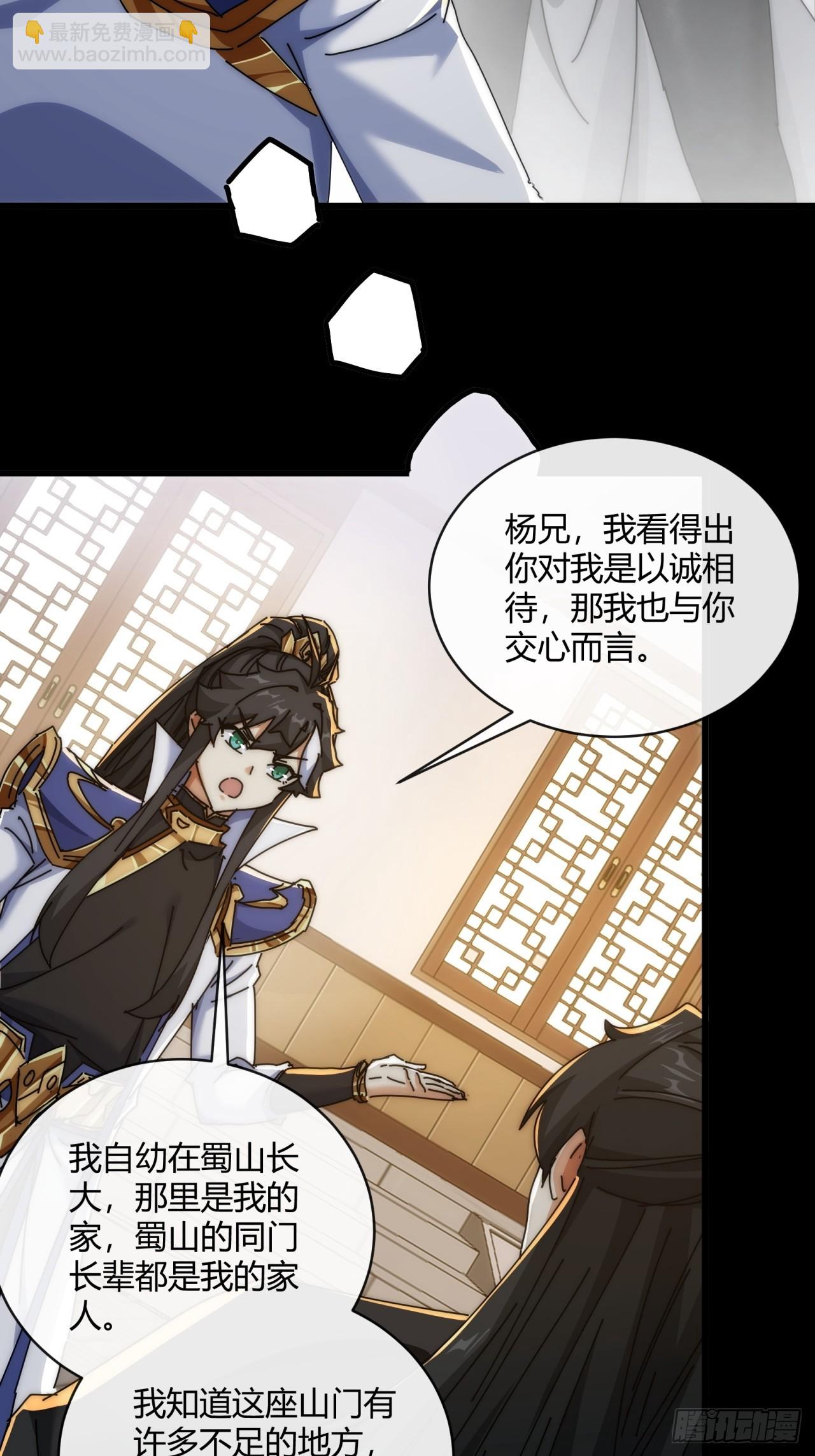 151话  最后一关(1/2)-第151话