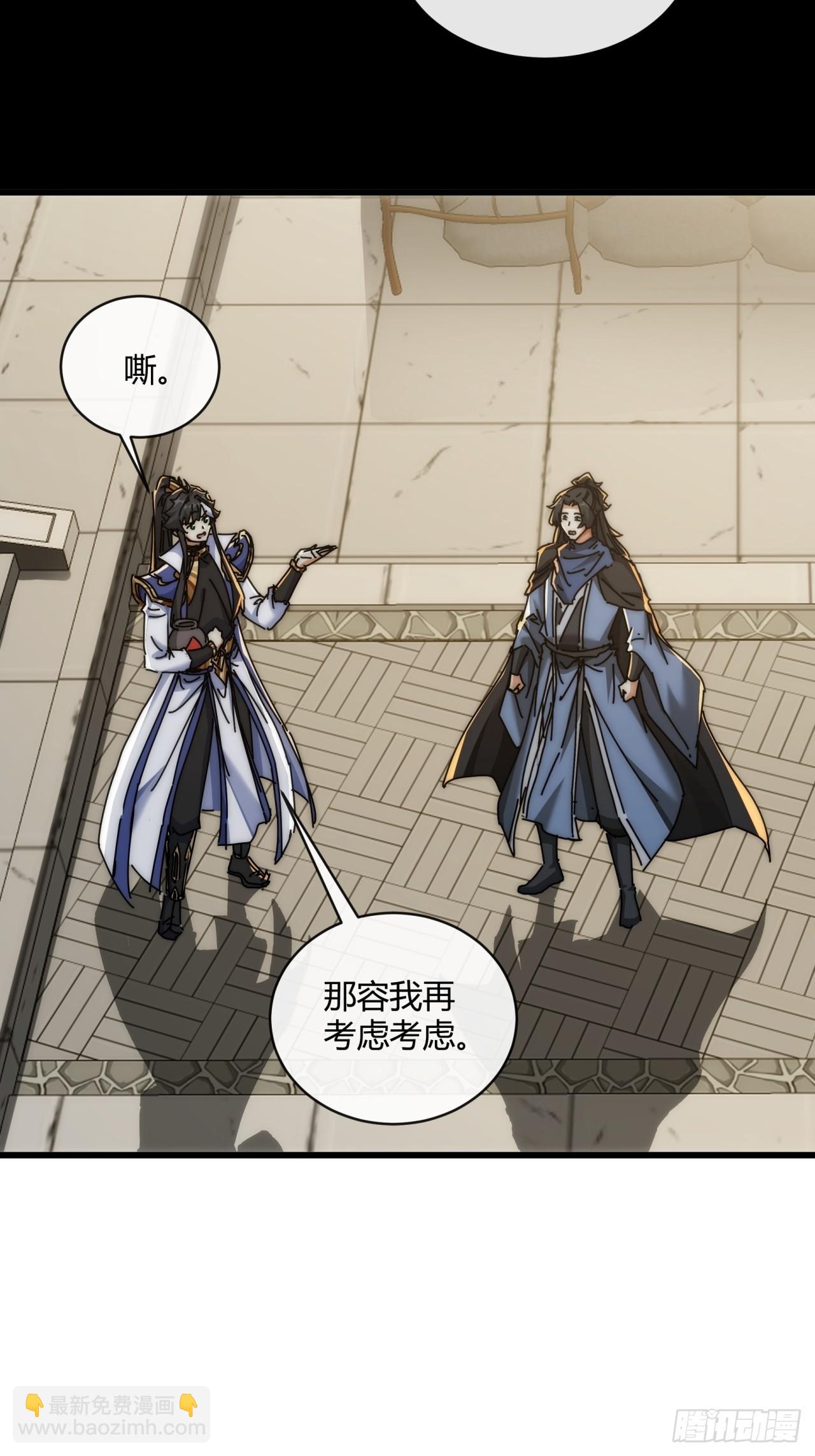 151话  最后一关(1/2)-第151话