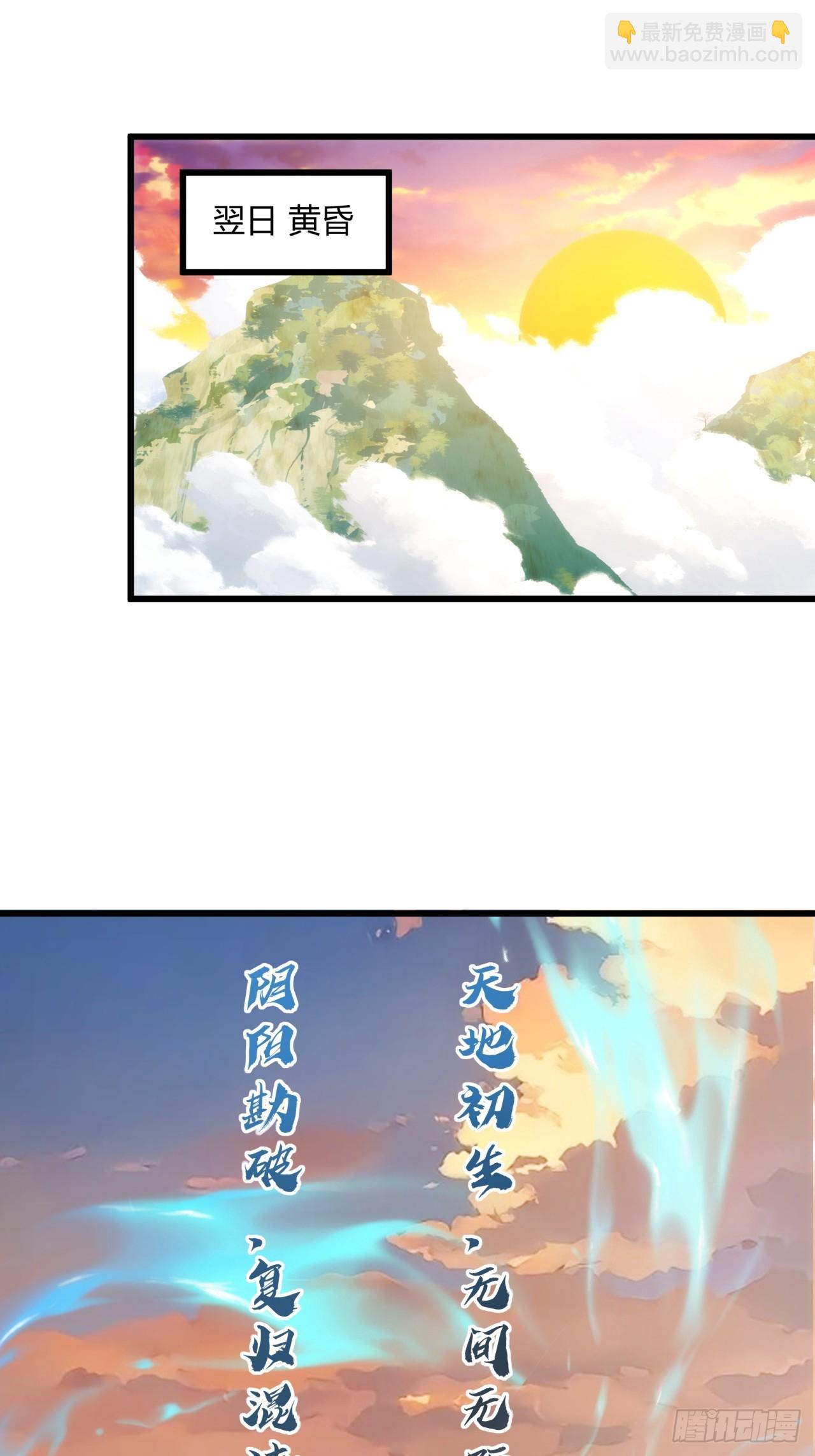 151话  最后一关(1/2)-第151话