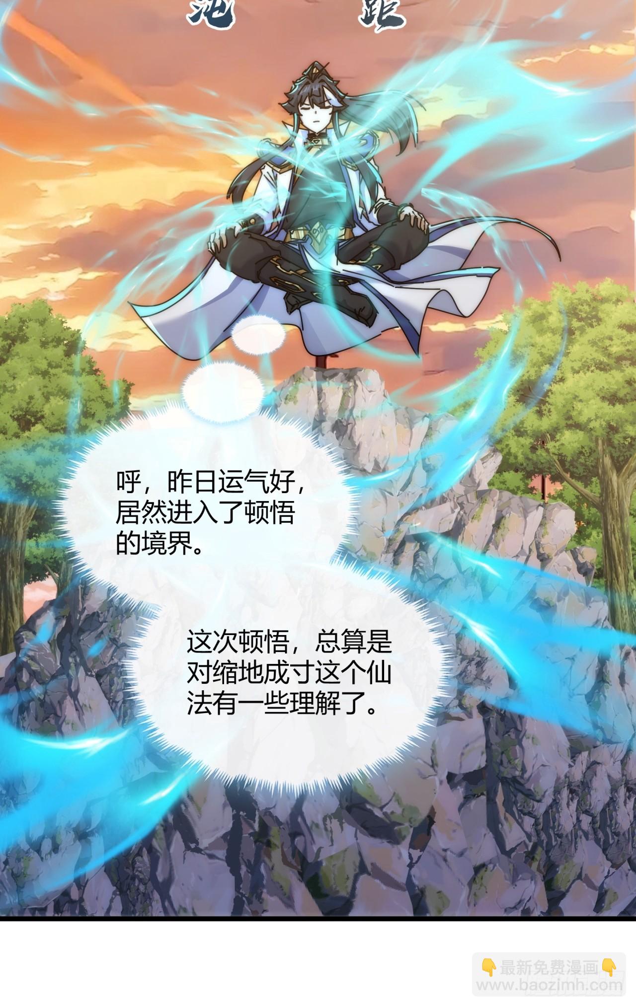 151话  最后一关(1/2)-第151话