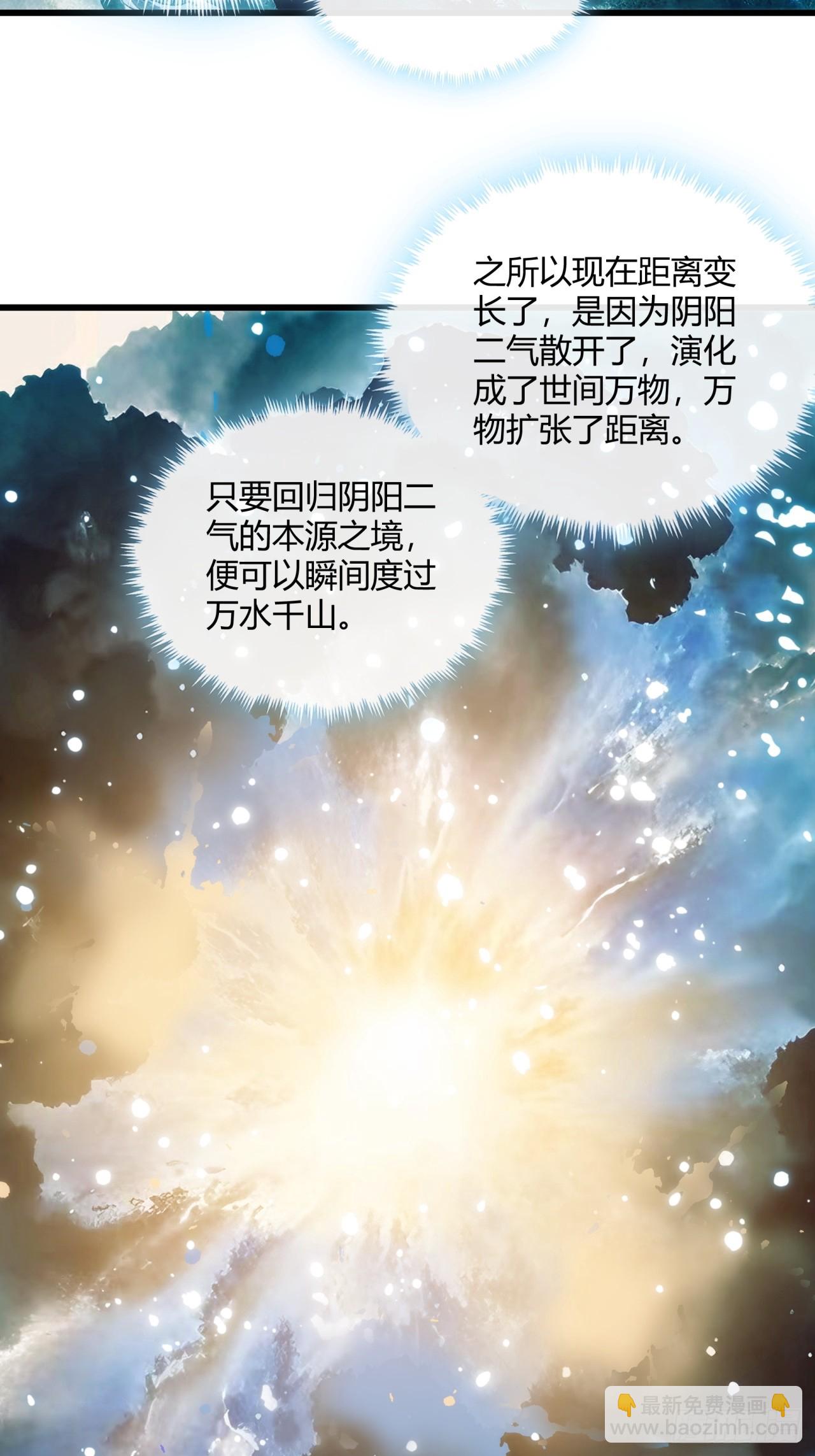 151话  最后一关(1/2)-第151话