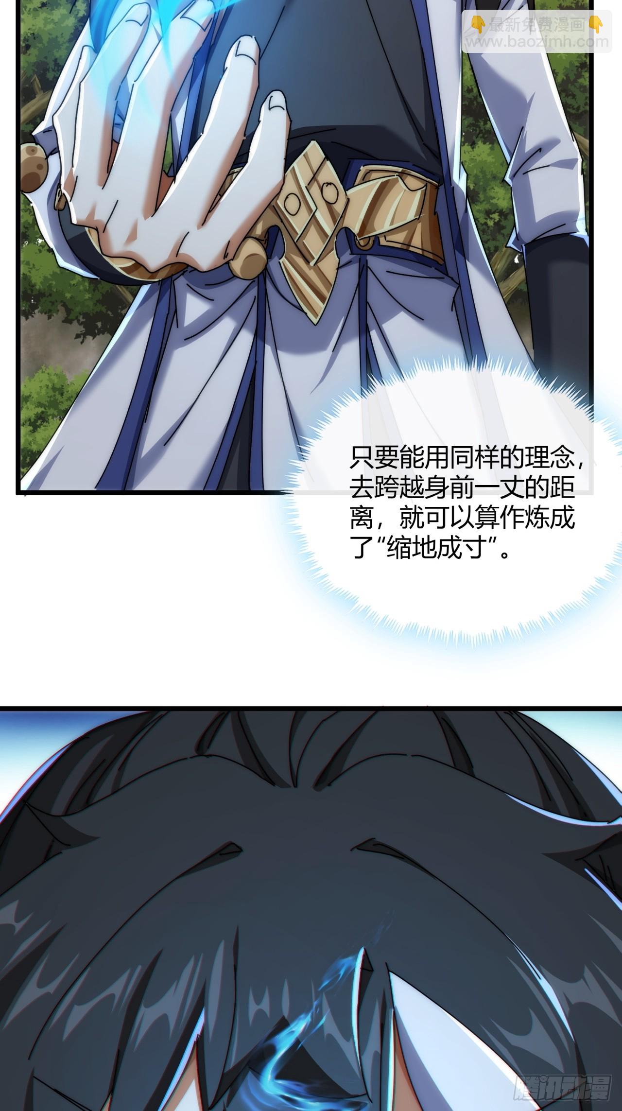 151话  最后一关(1/2)-第151话