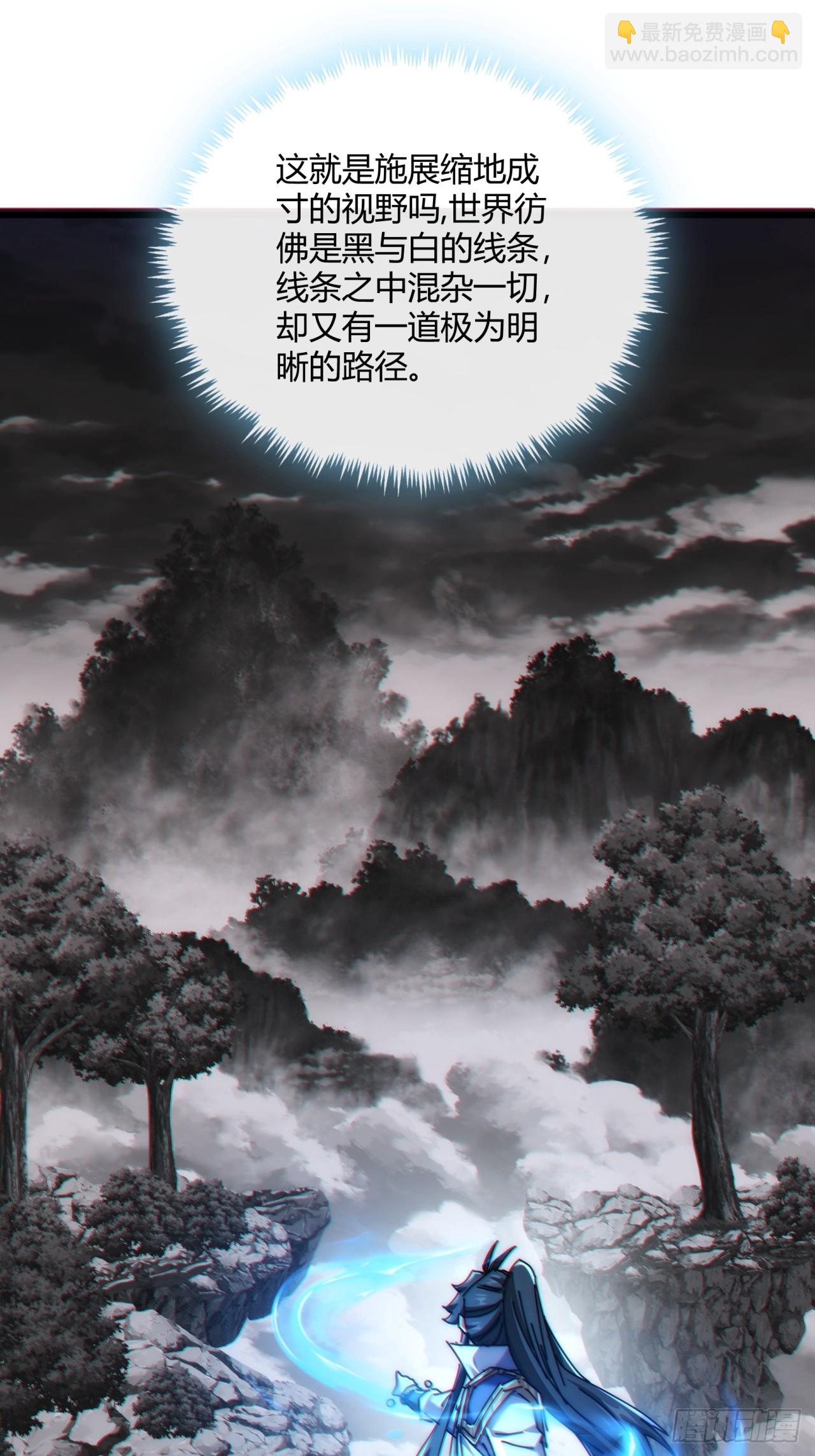 151话  最后一关(1/2)-第151话