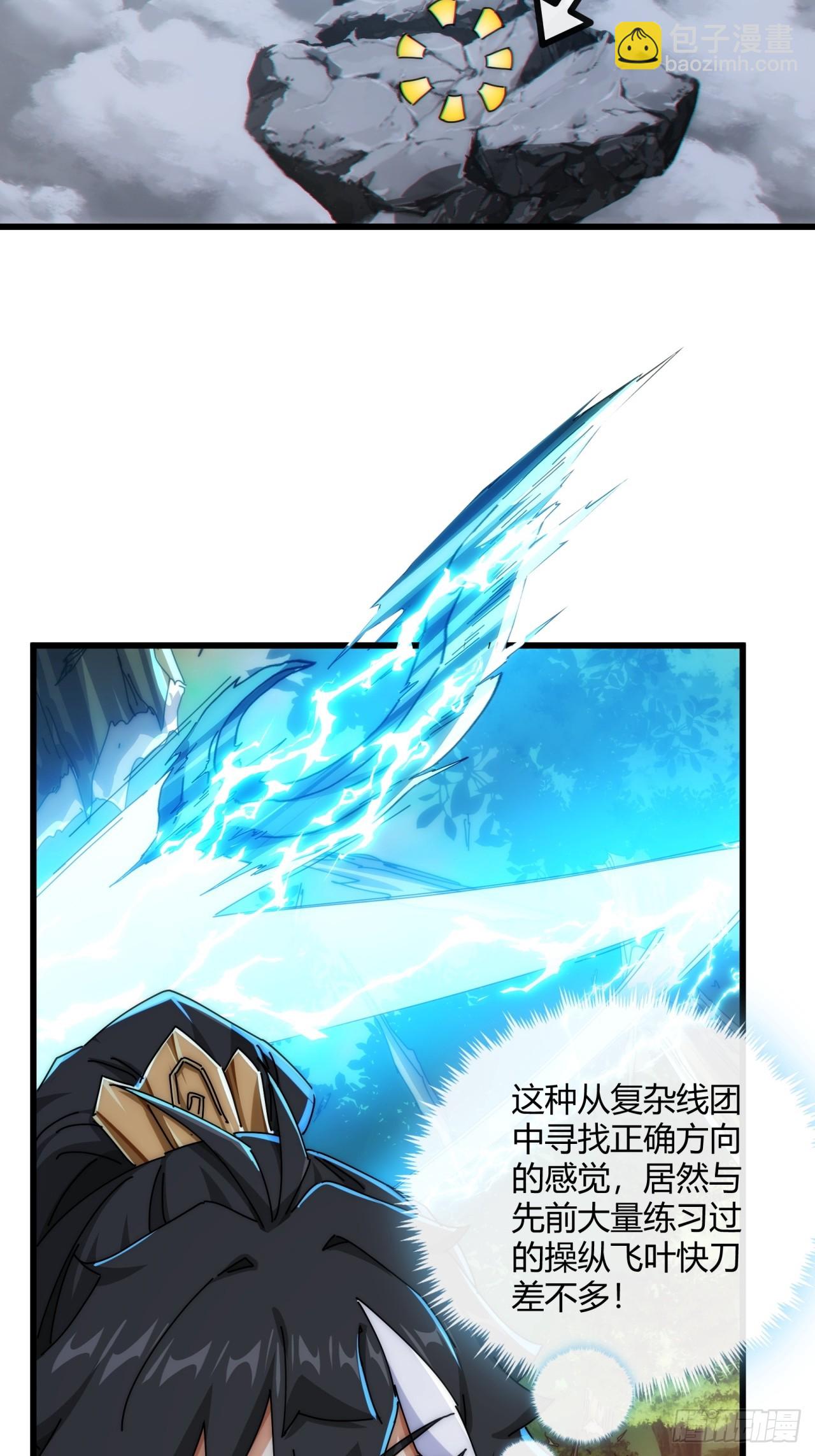 151话  最后一关(1/2)-第151话