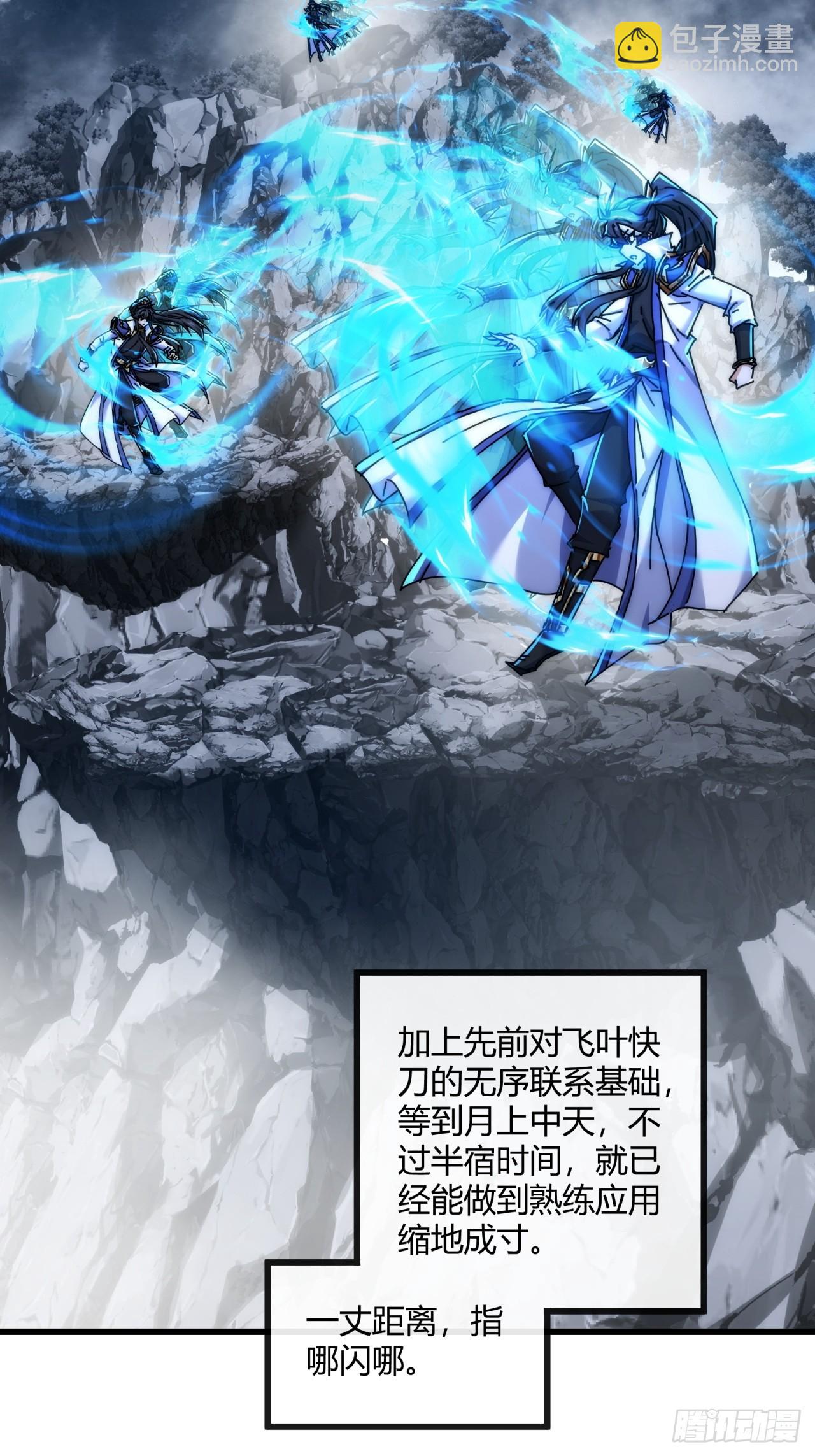 151话  最后一关(1/2)-第151话