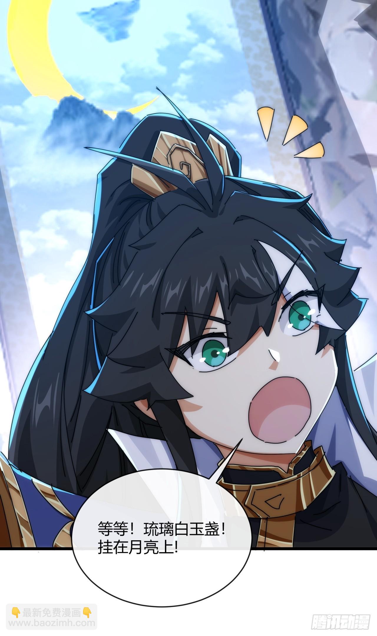 151话  最后一关(1/2)-第151话