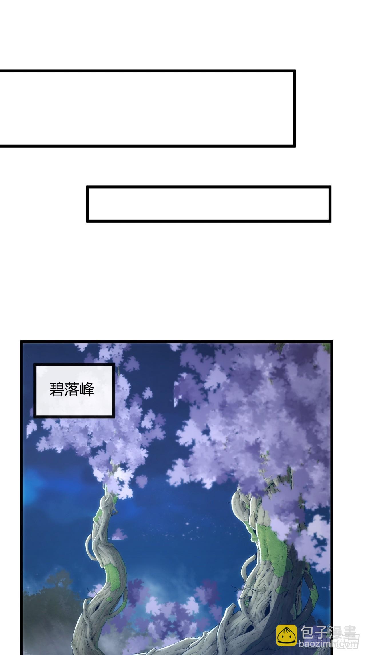 151话  最后一关(1/2)-第151话