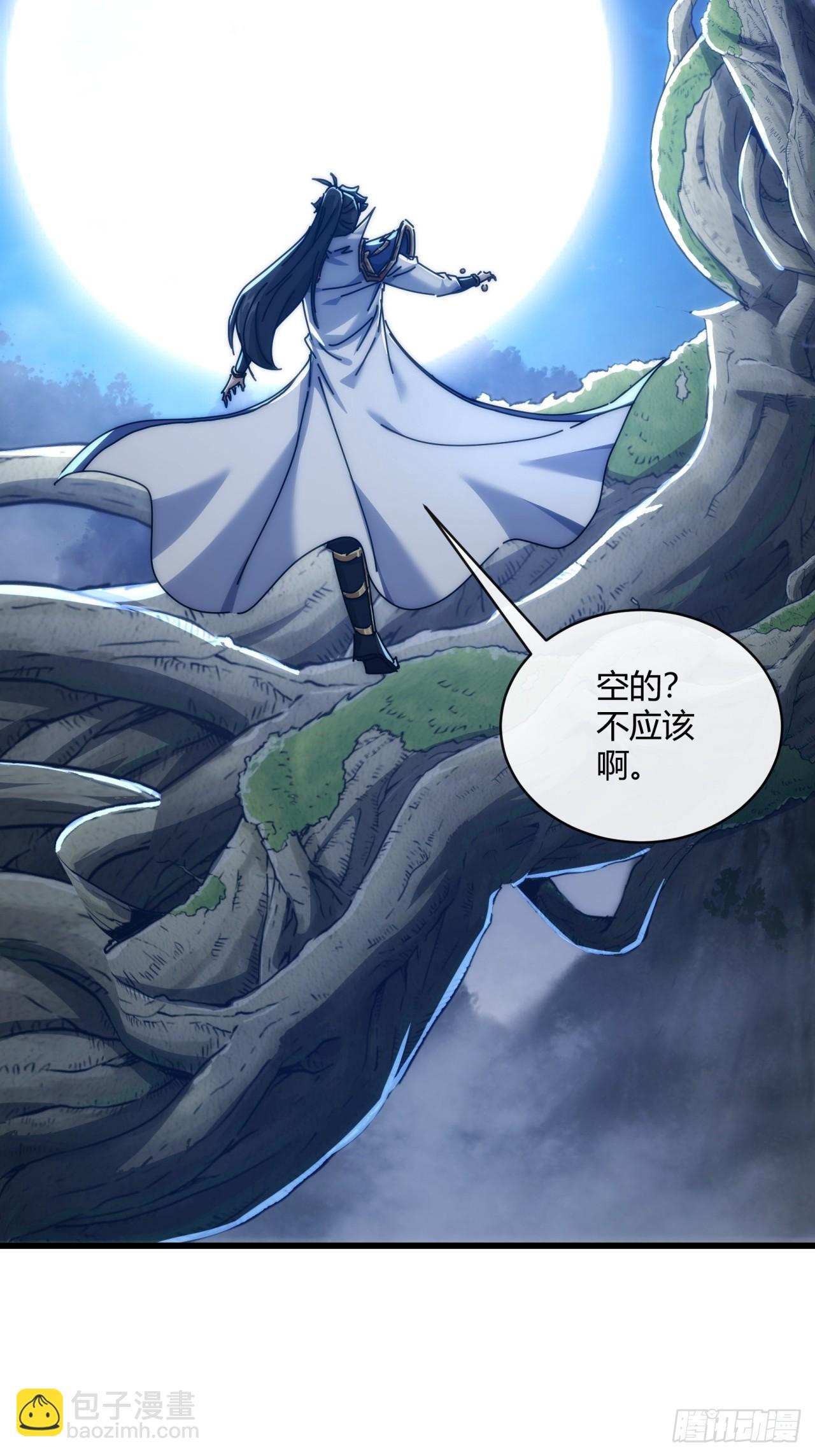 151话  最后一关(1/2)-第151话