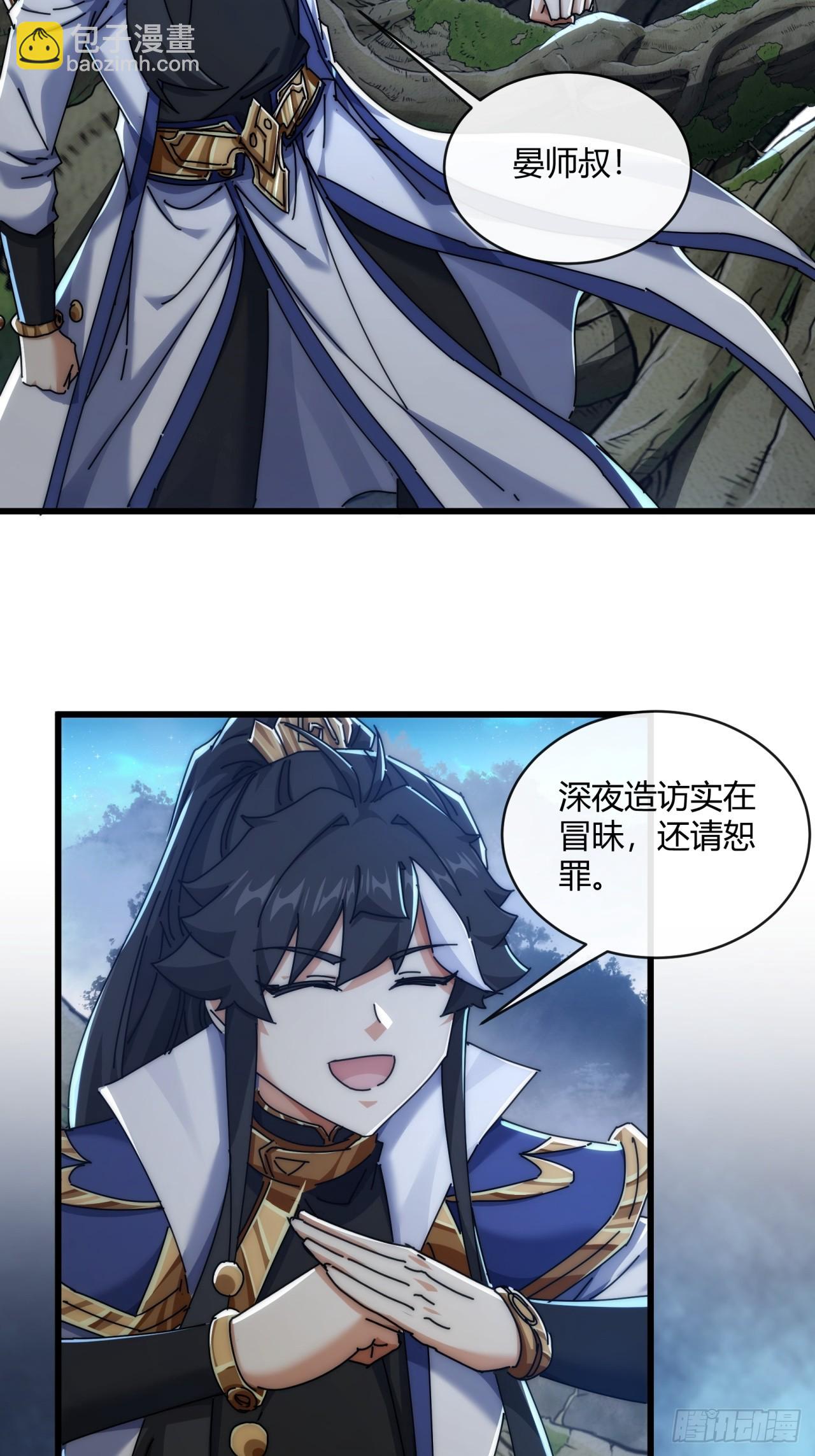 151话  最后一关(1/2)-第151话