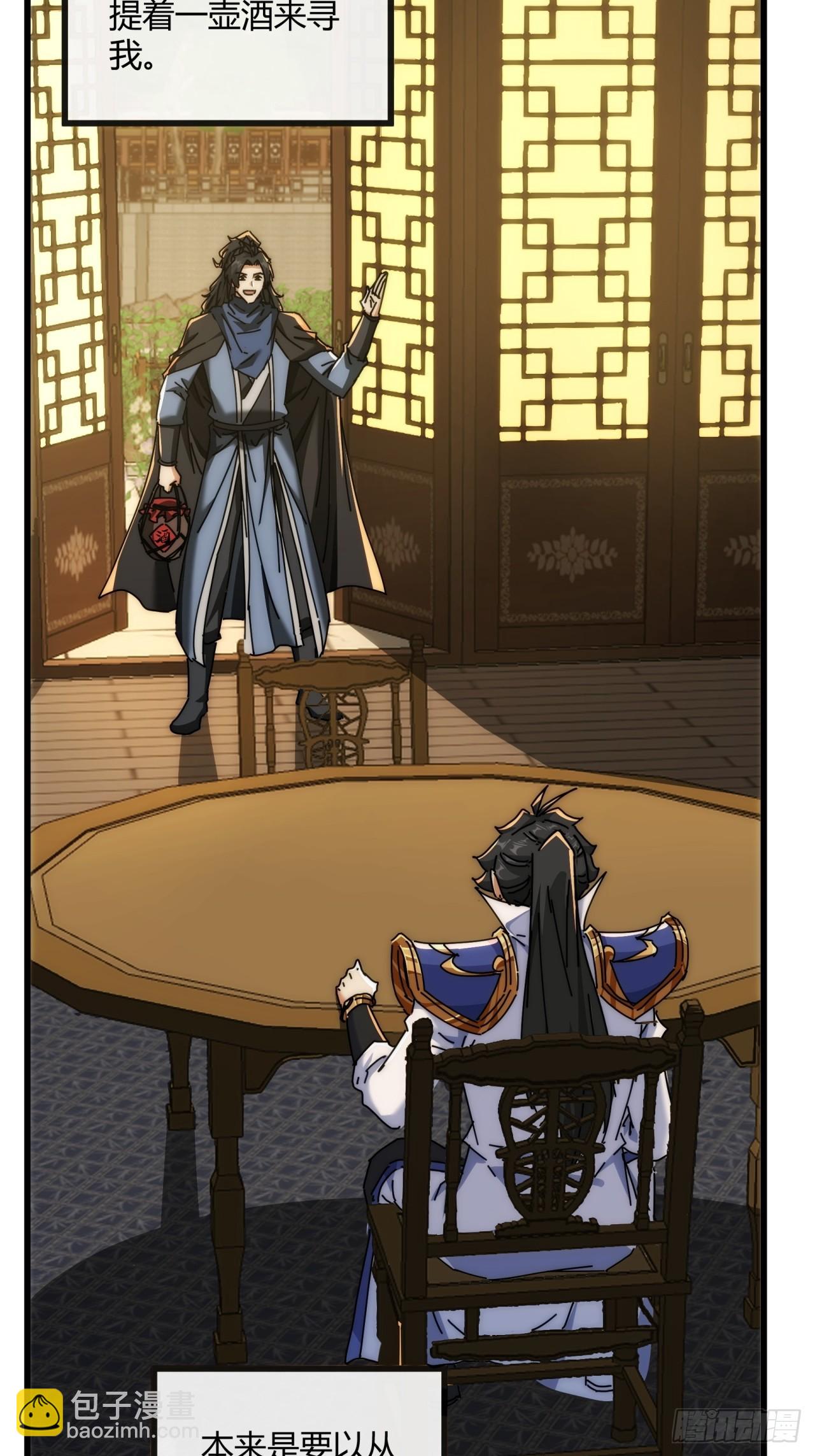 151话  最后一关(1/2)-第151话