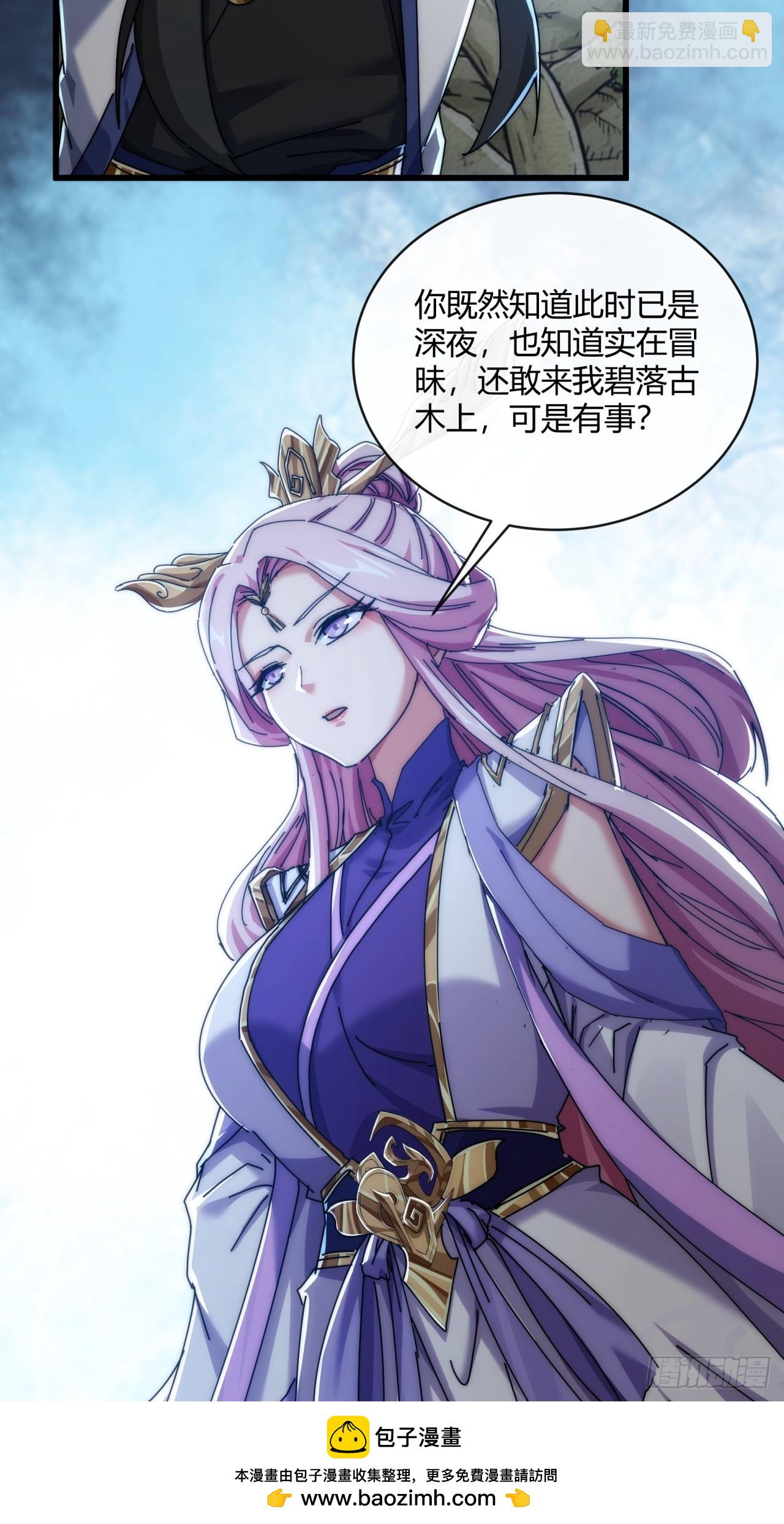 151话  最后一关(1/2)-第151话