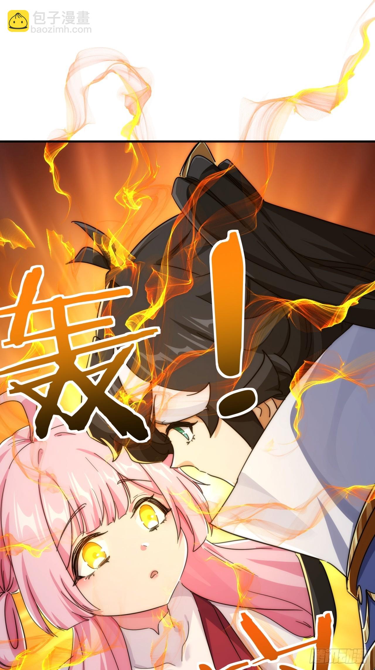 請公子斬妖 - 153話  修煉秘法(1/2) - 7