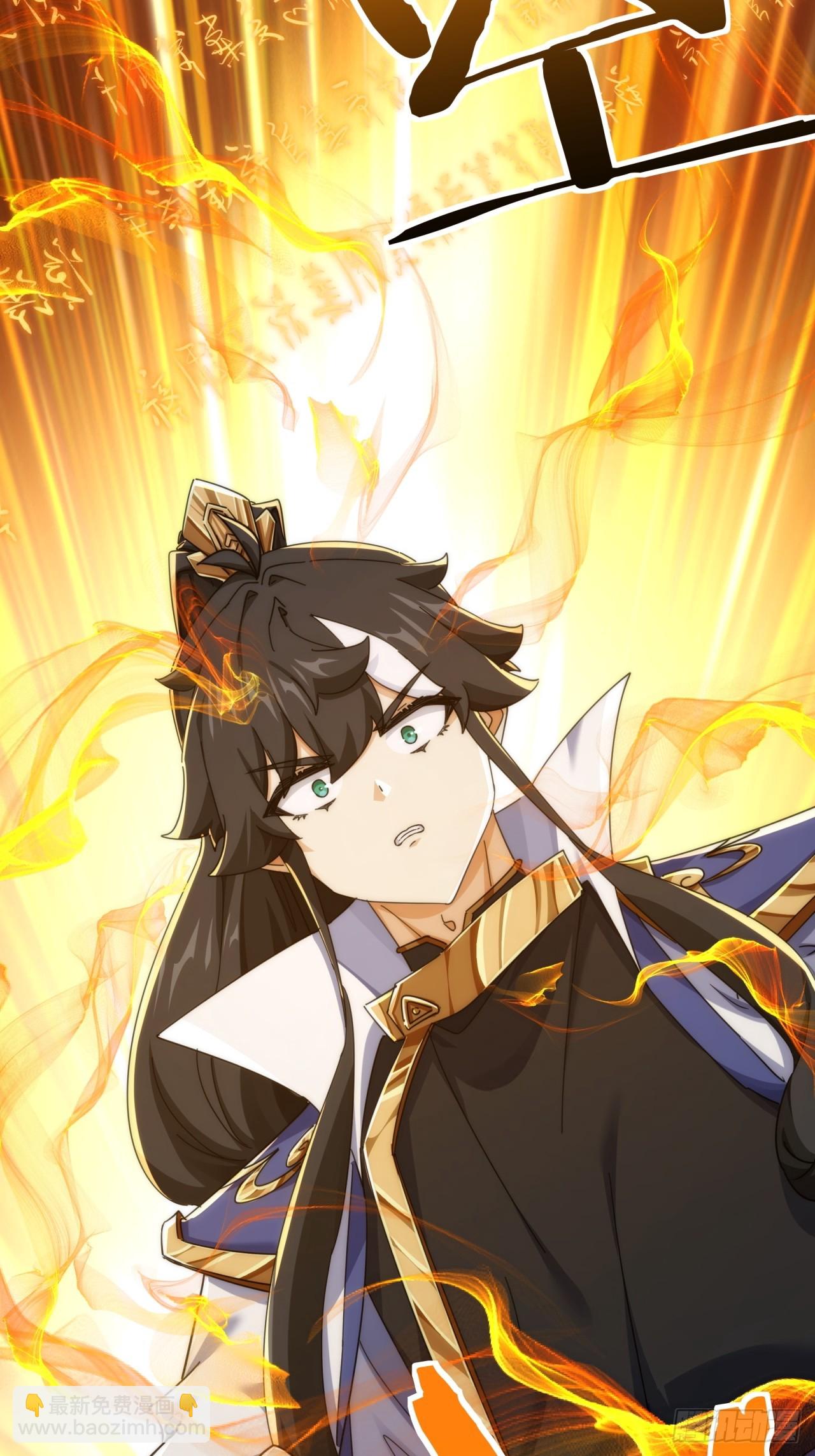 請公子斬妖 - 153話  修煉秘法(1/2) - 1