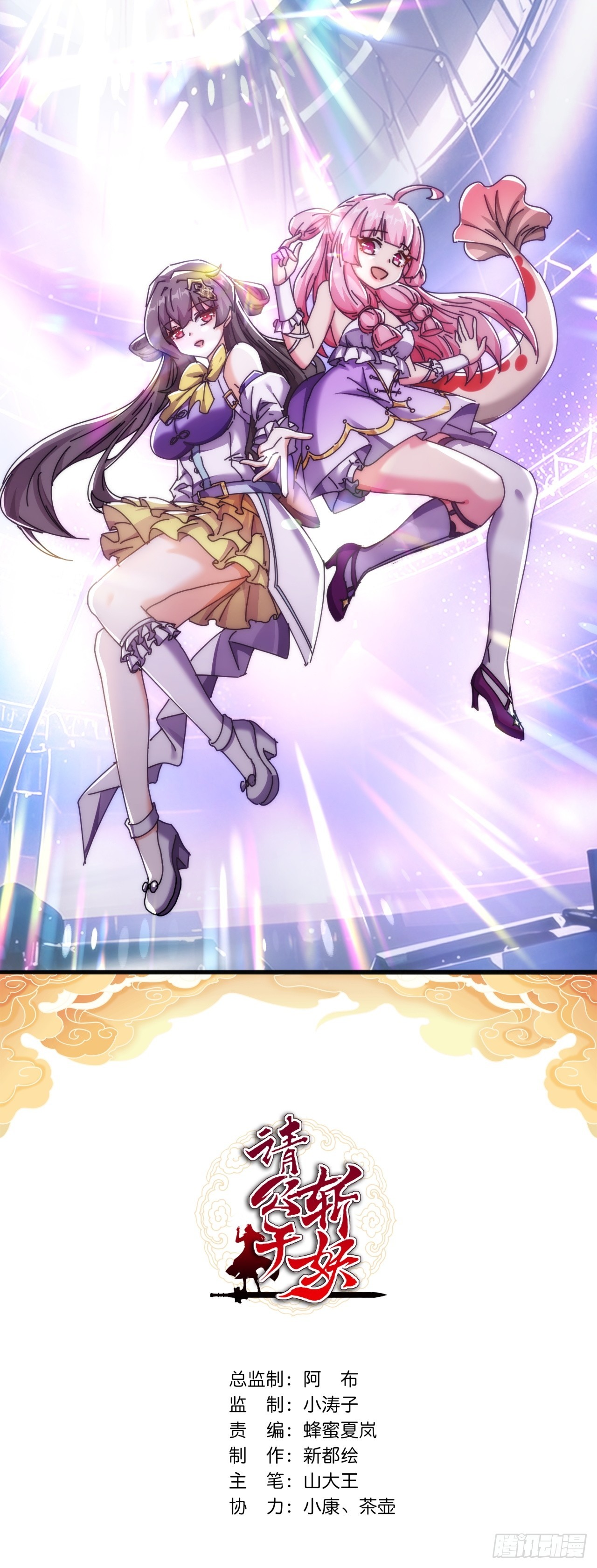 155话  挖人(1/2)-第155话