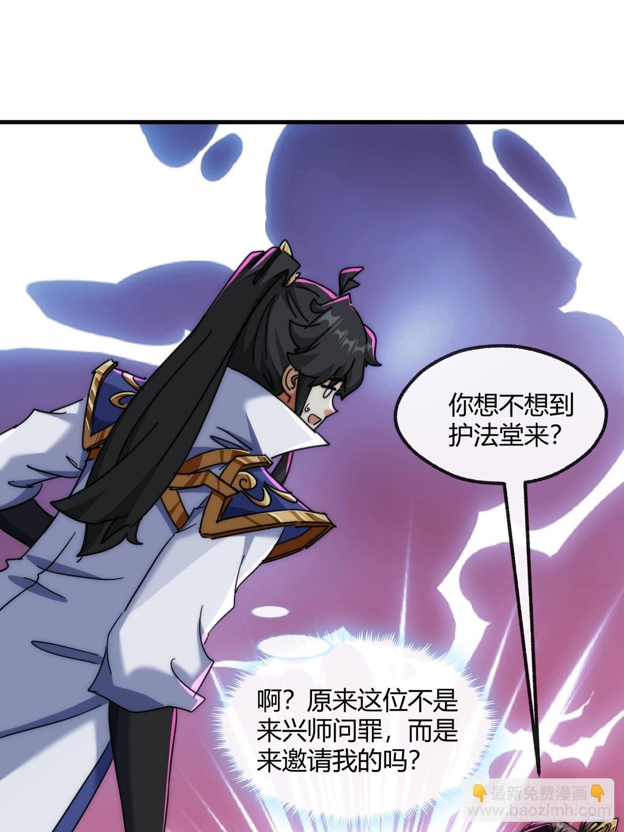 155话  挖人(1/2)-第155话