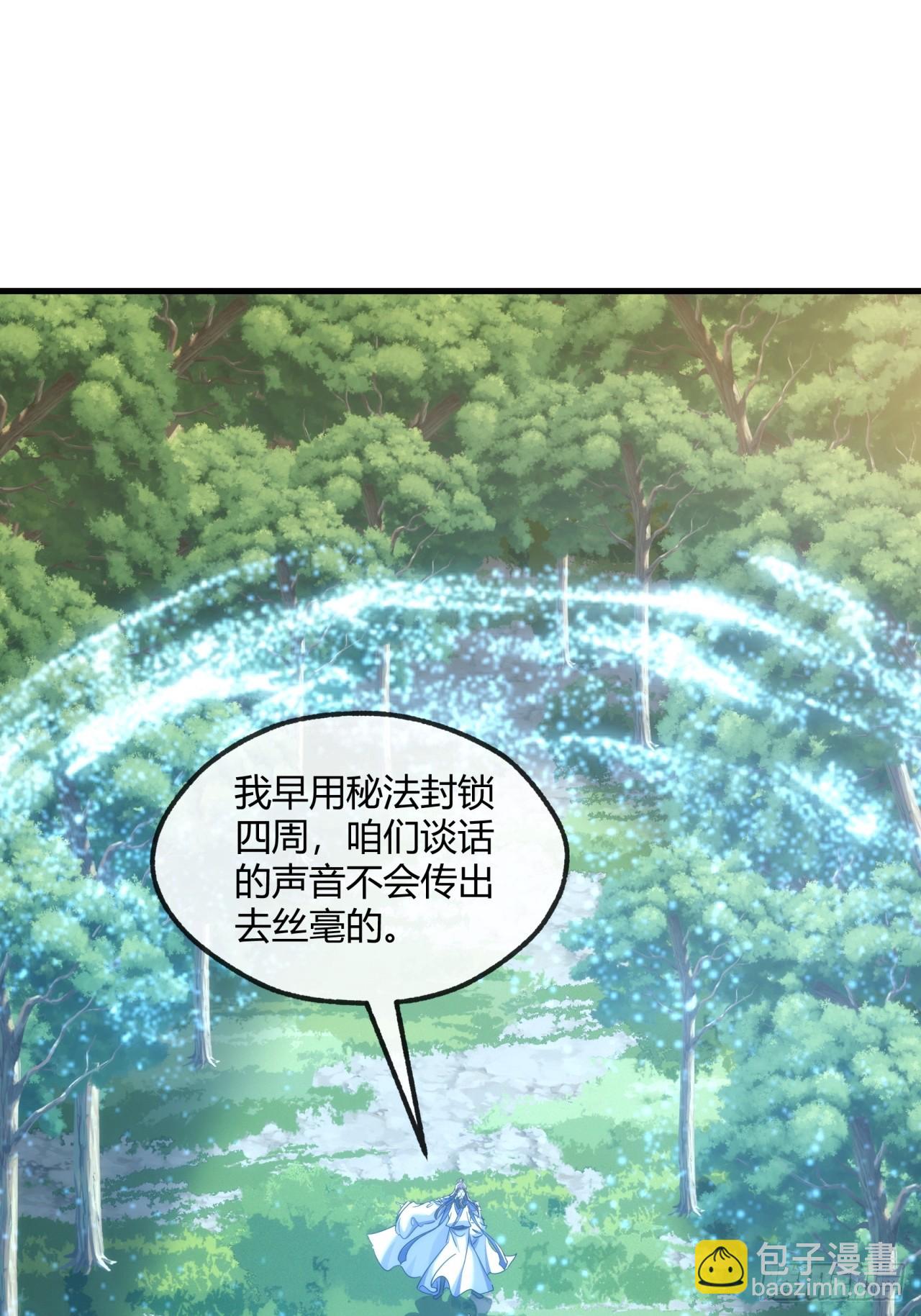 155话  挖人(1/2)-第155话