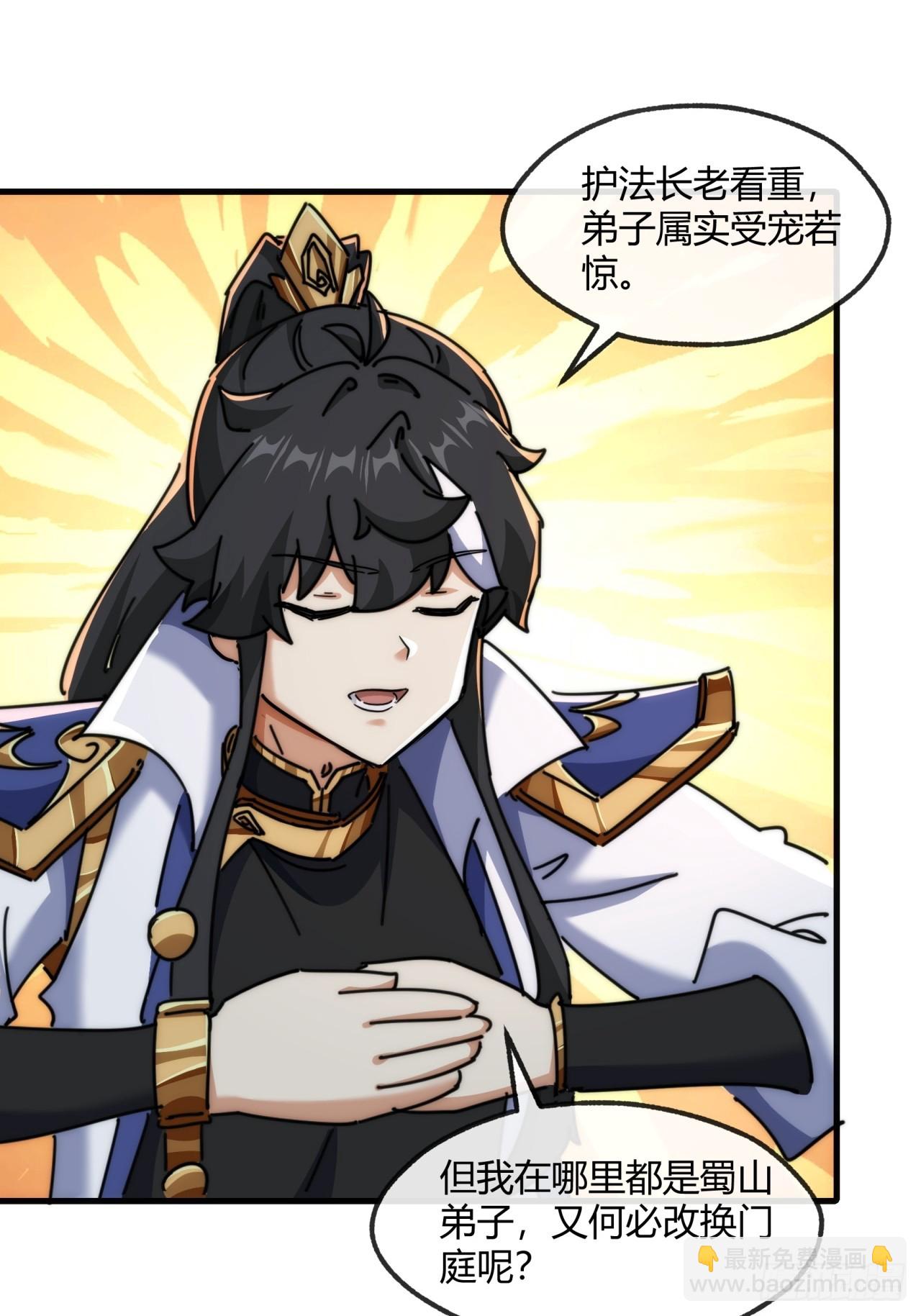 155话  挖人(1/2)-第155话