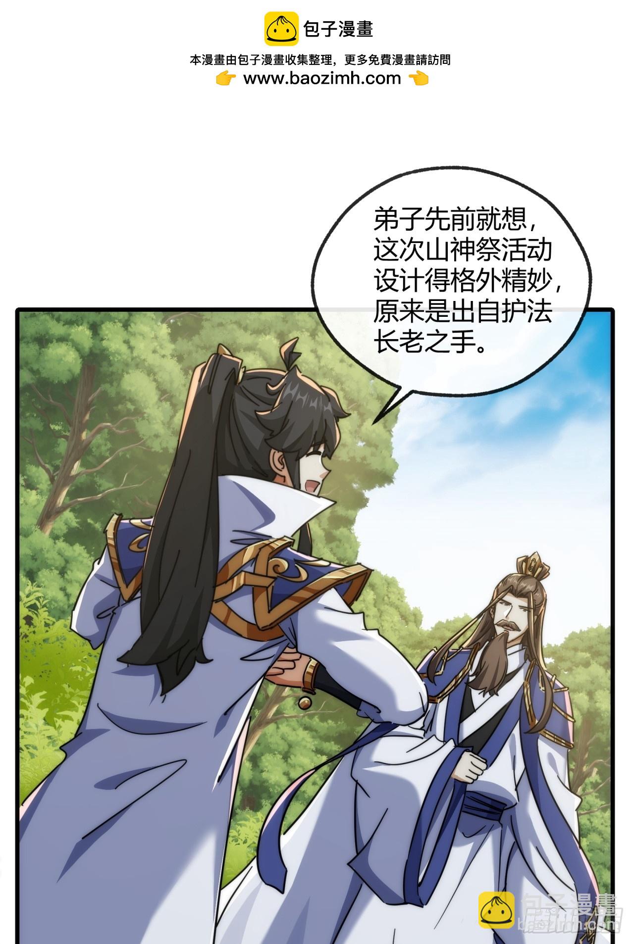 155话  挖人(1/2)-第155话