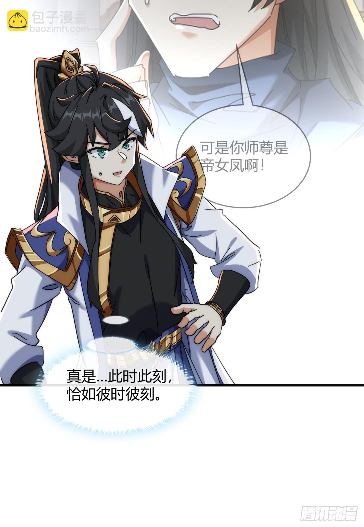 155话  挖人(1/2)-第155话