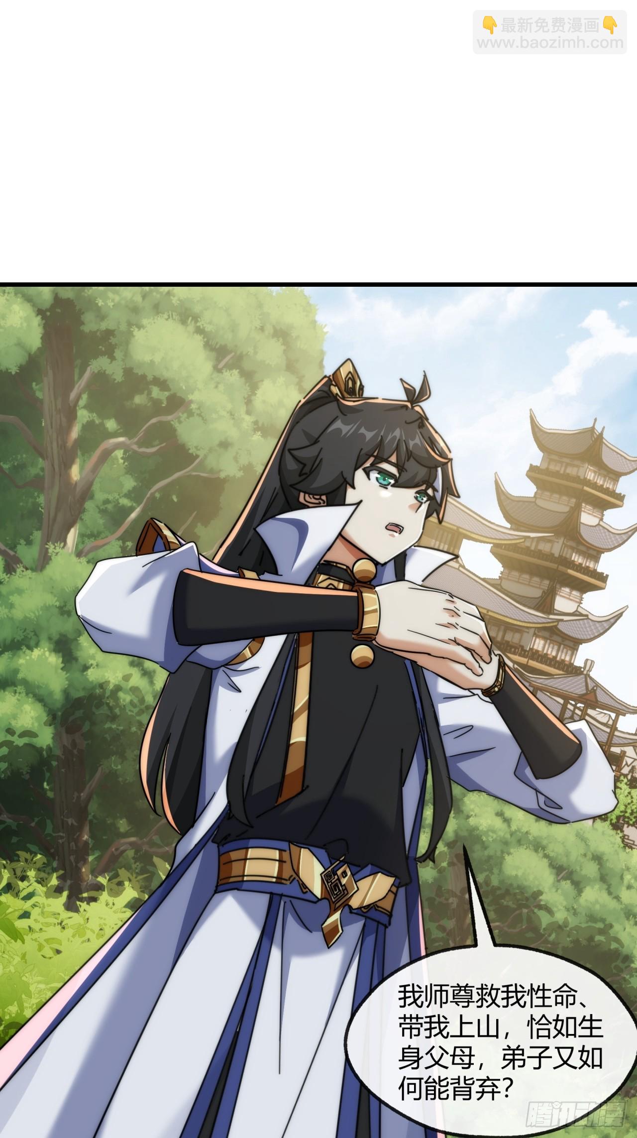 155话  挖人(1/2)-第155话