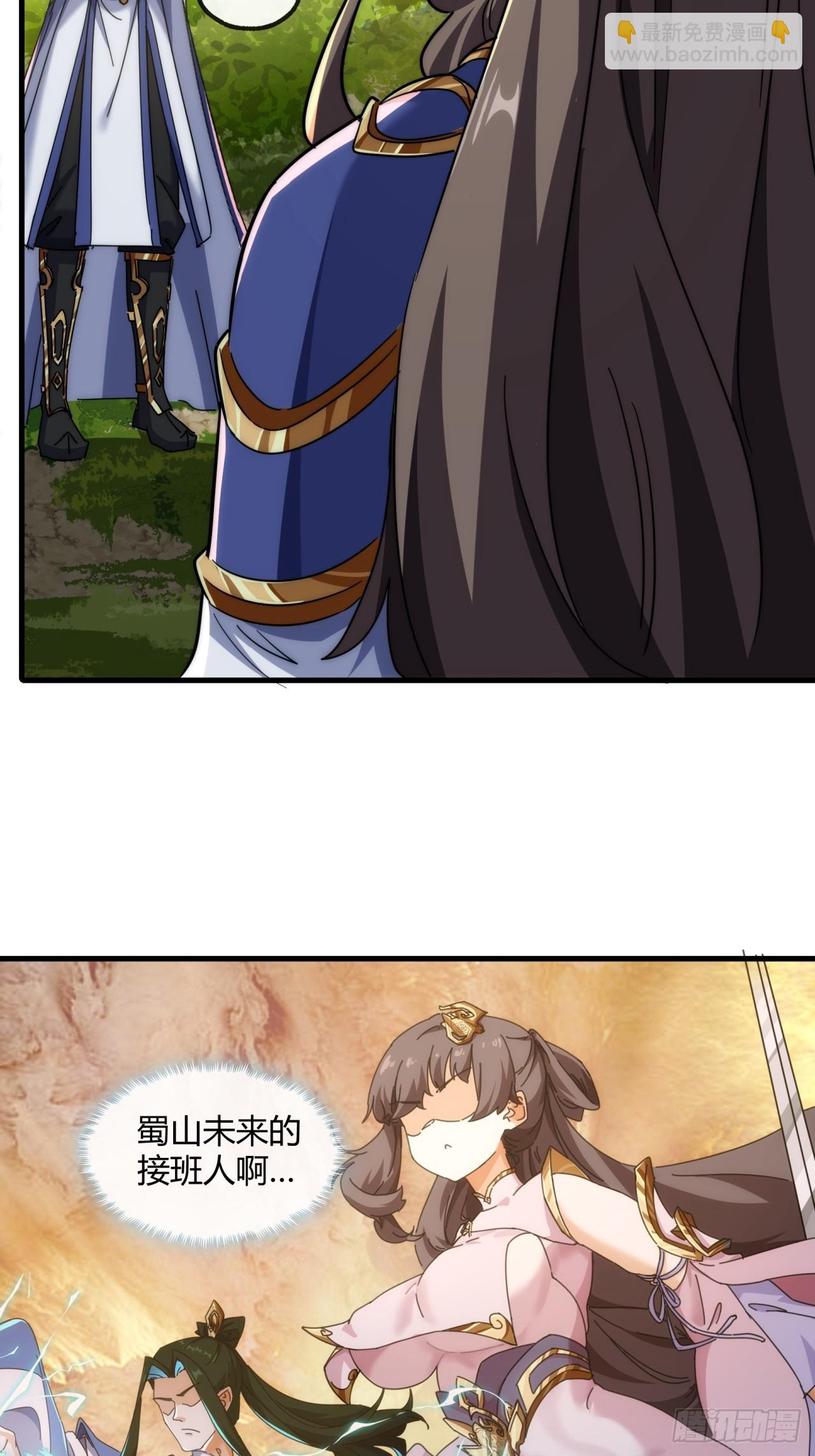 155话  挖人(1/2)-第155话