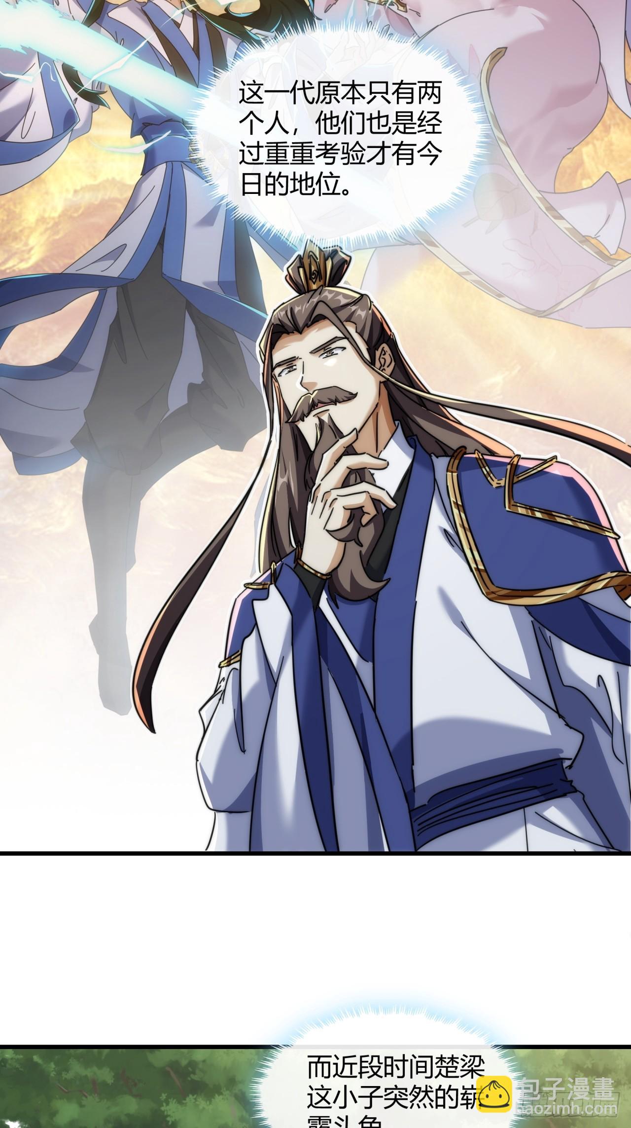 155话  挖人(1/2)-第155话