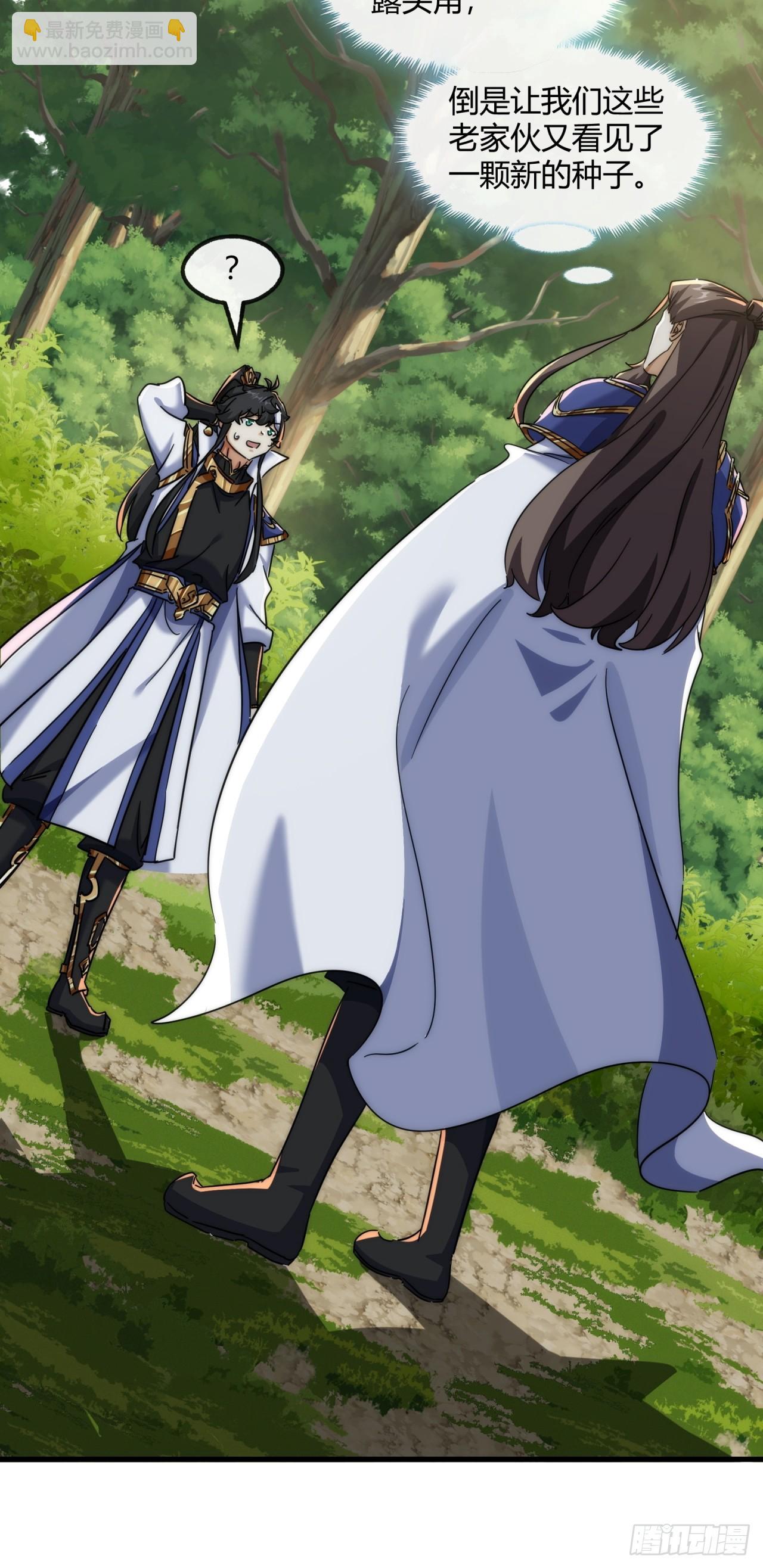 155话  挖人(1/2)-第155话