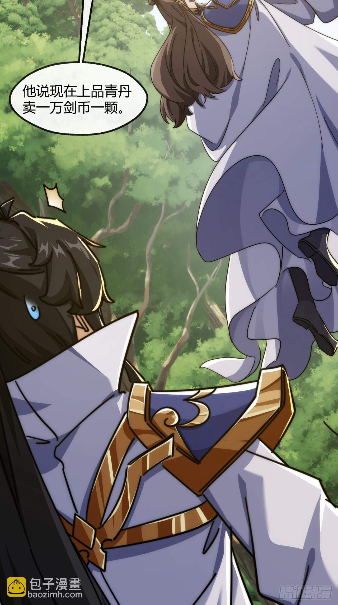 155话  挖人(1/2)-第155话