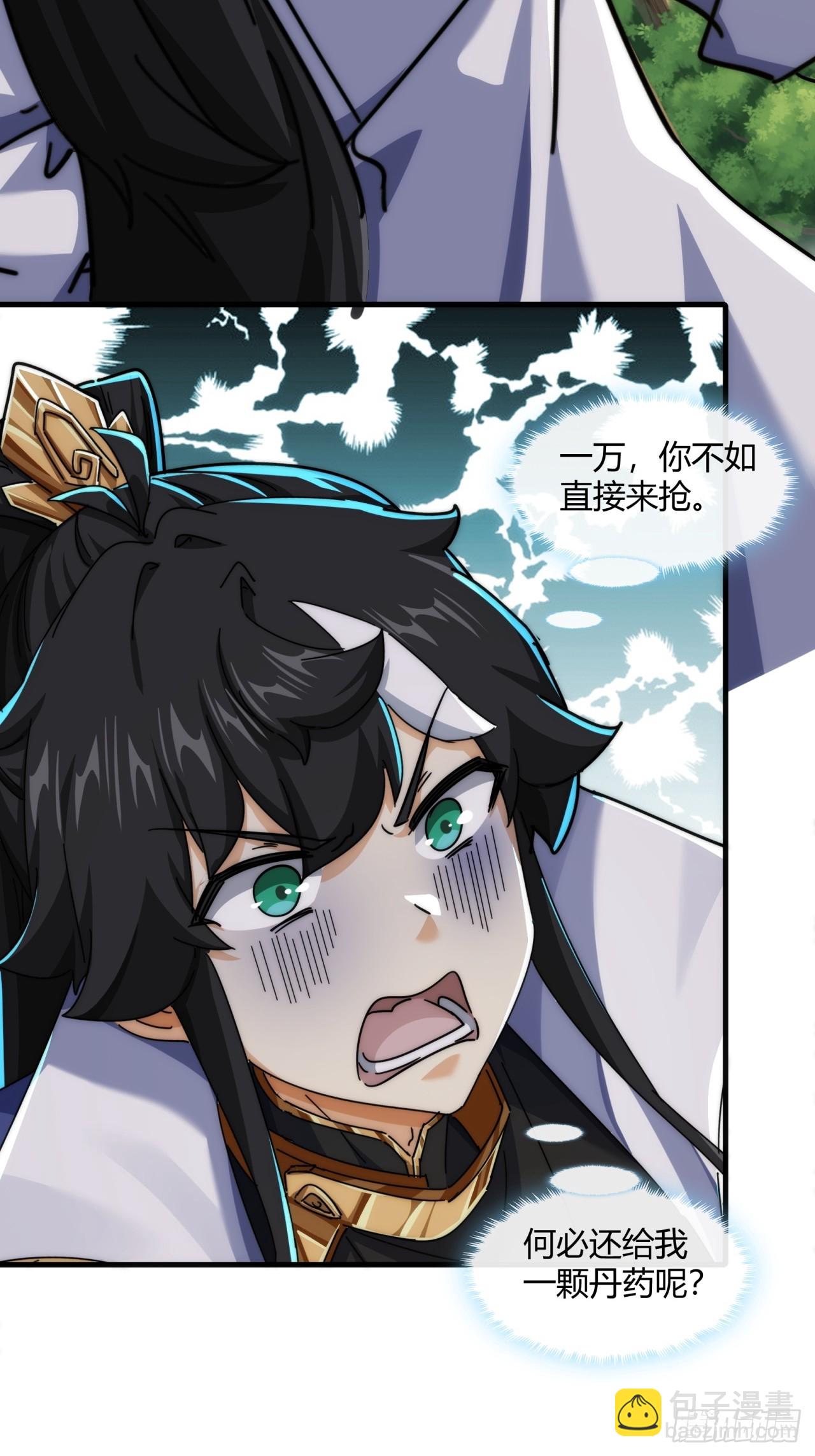 155话  挖人(1/2)-第155话