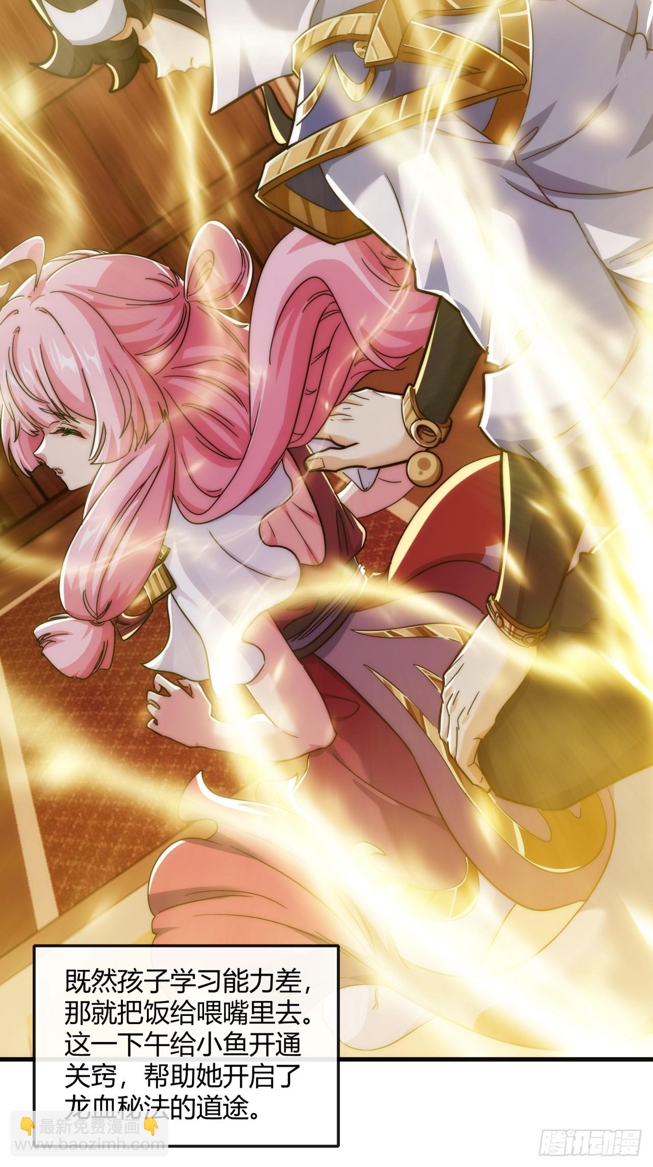 155话  挖人(1/2)-第155话